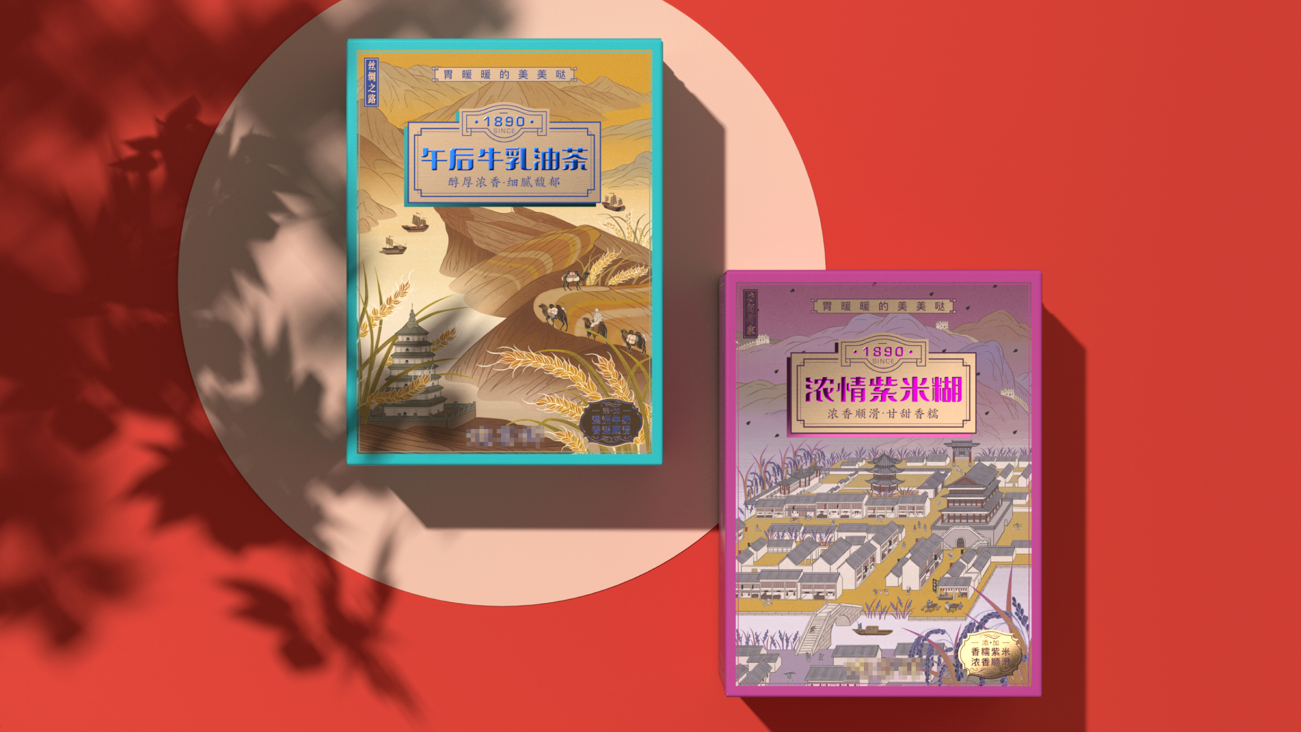 Time honored brand，oil-tea camellia，Illustration，packing design，