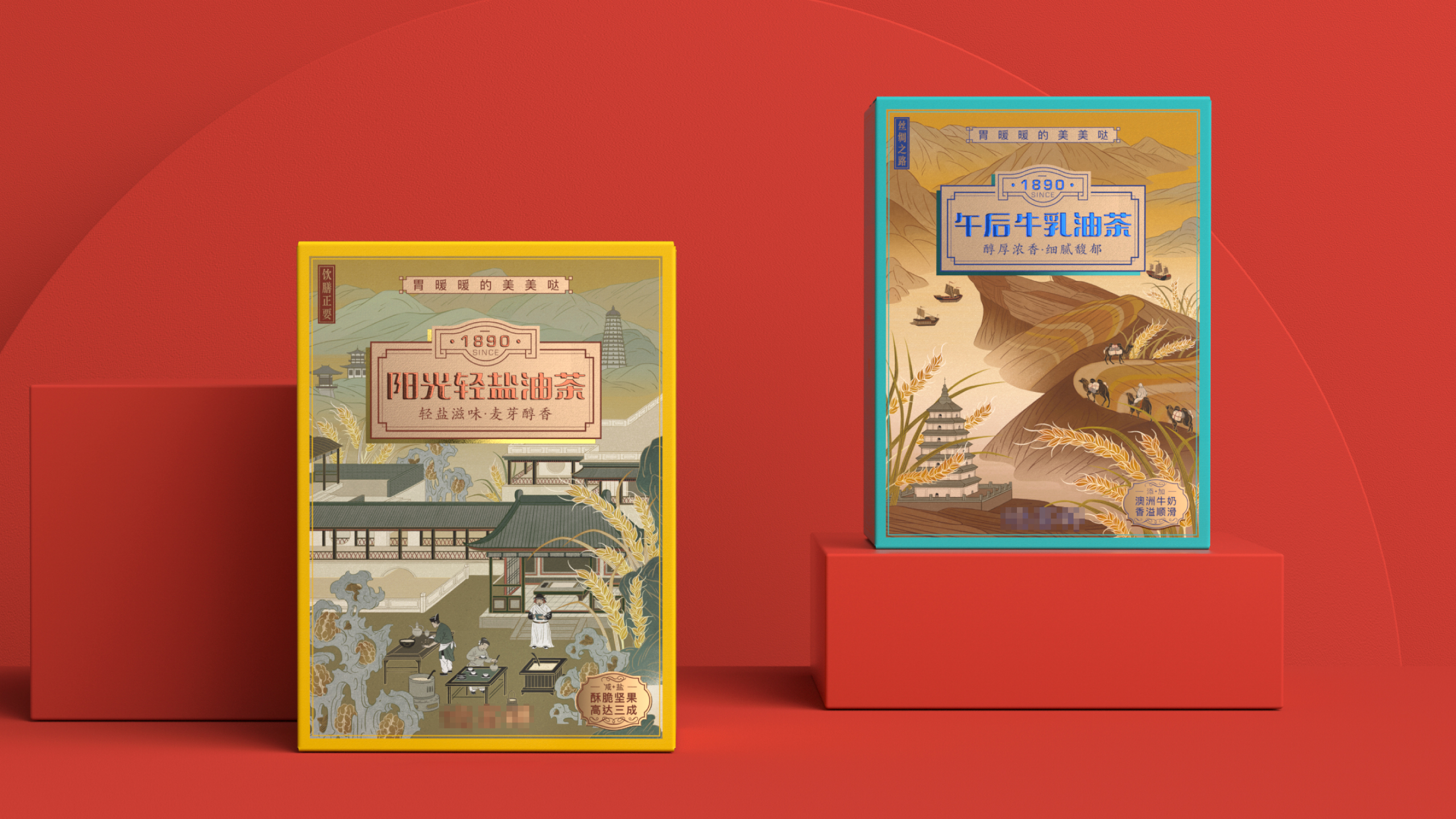 Time honored brand，oil-tea camellia，Illustration，packing design，