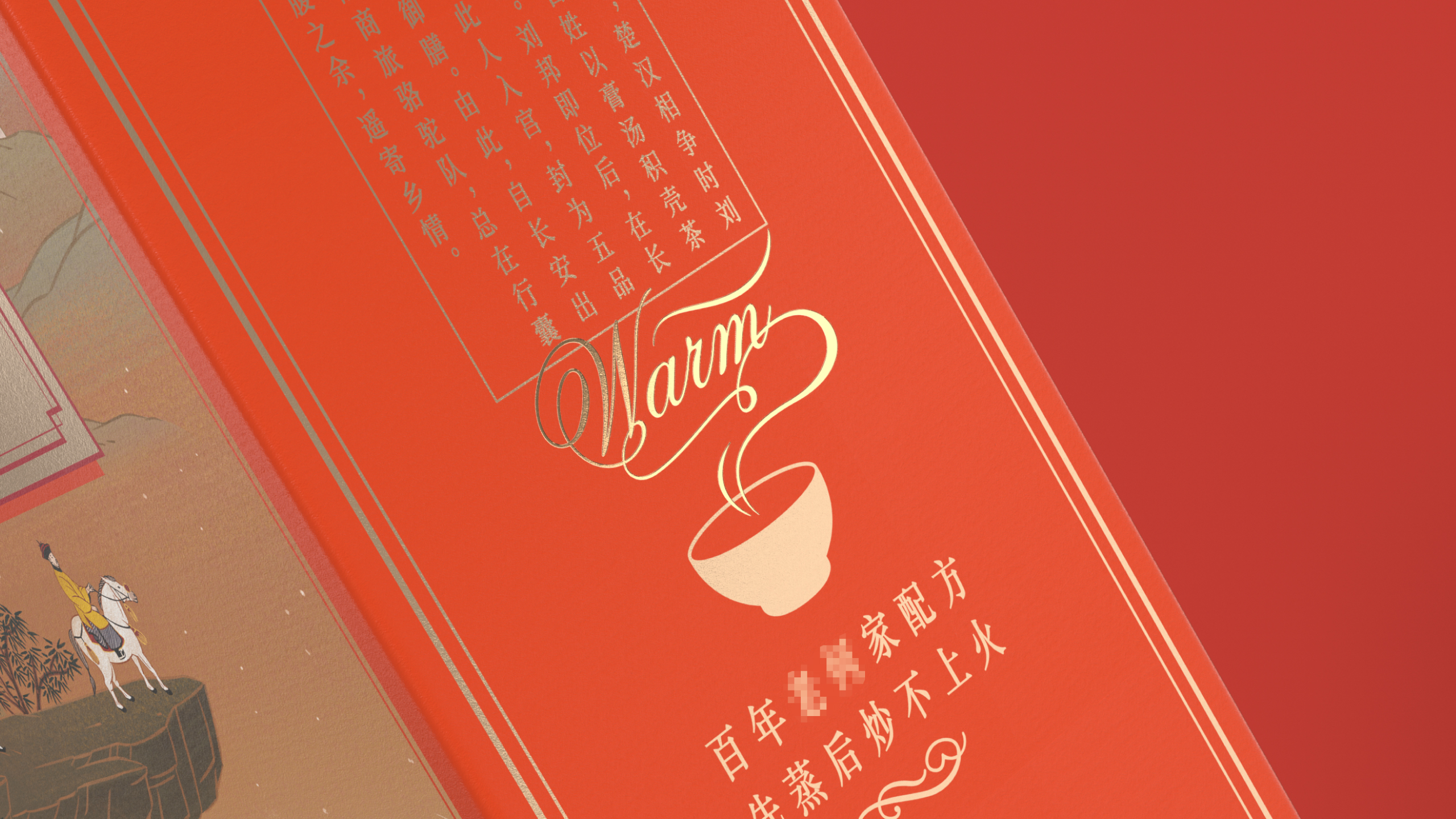 Time honored brand，oil-tea camellia，Illustration，packing design，