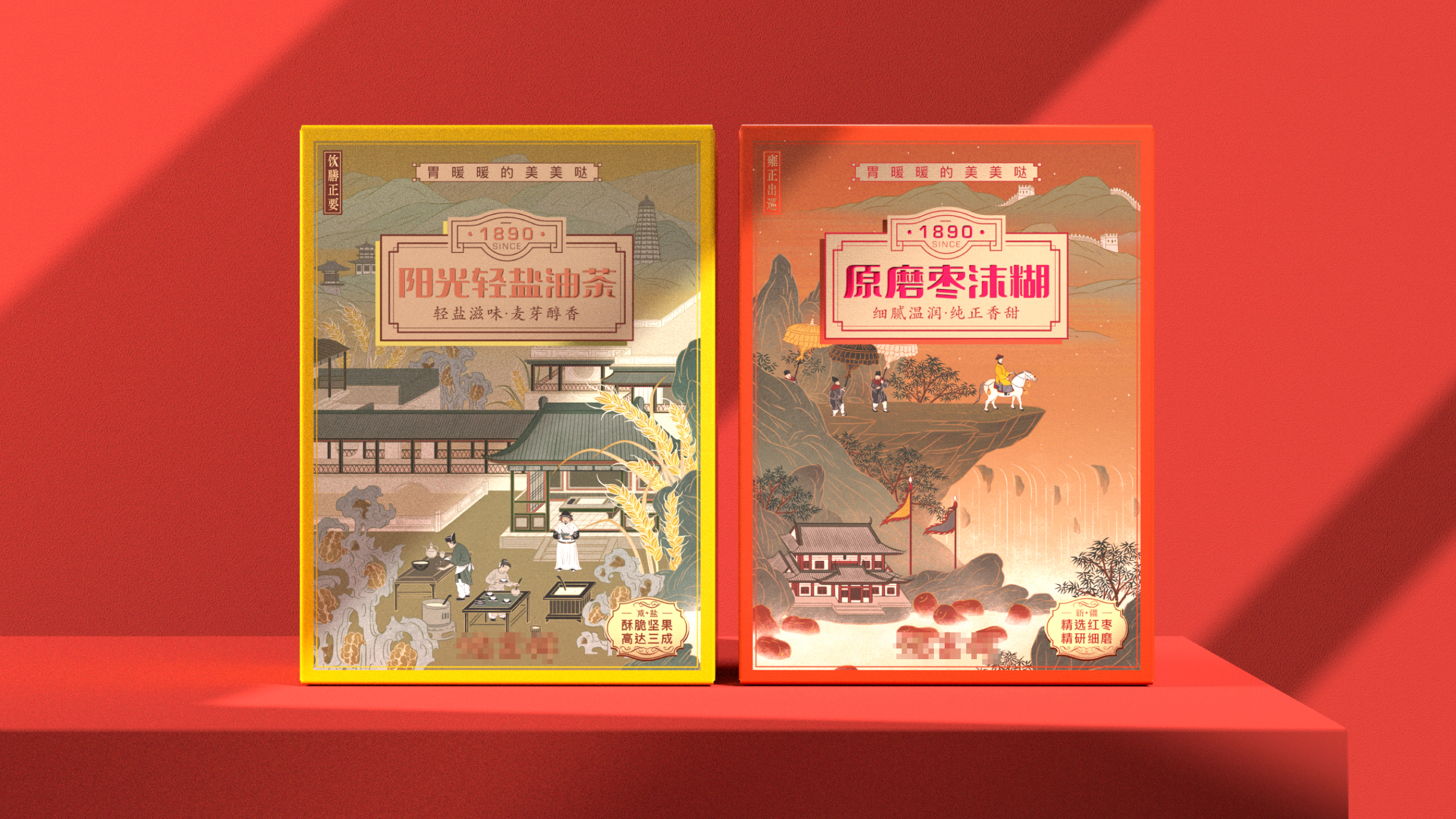 Time honored brand，oil-tea camellia，Illustration，packing design，