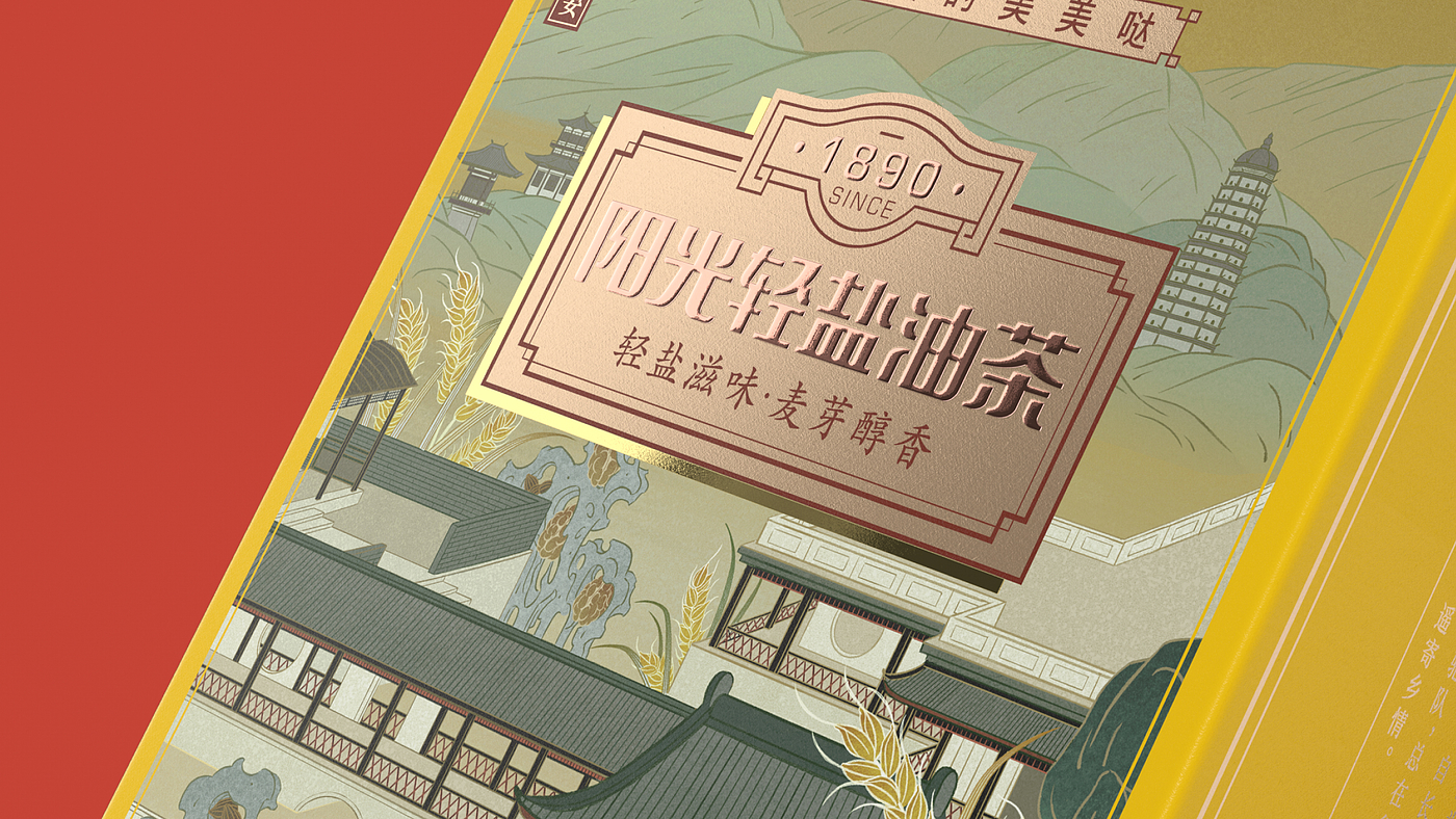 Time honored brand，oil-tea camellia，Illustration，packing design，