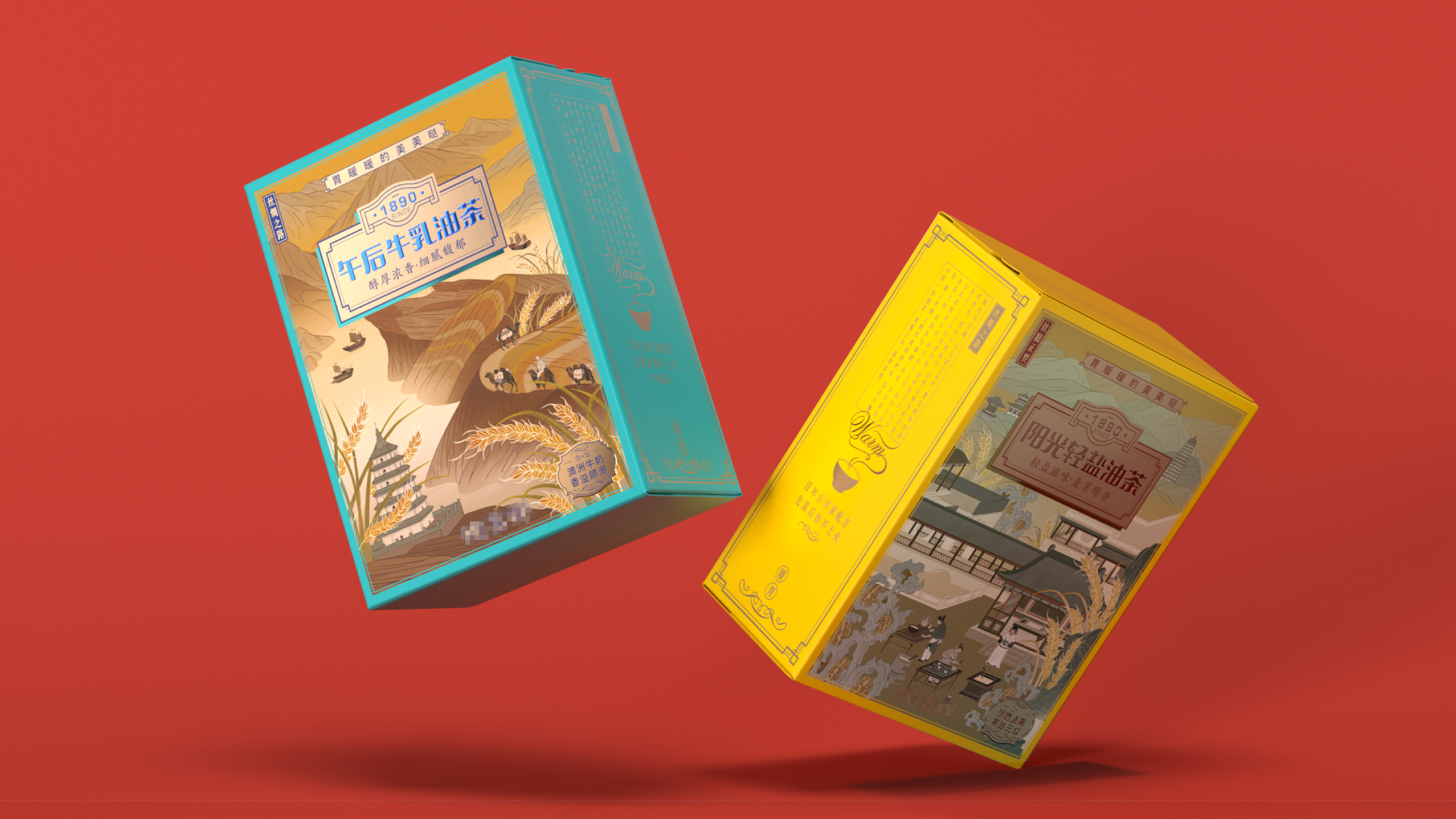 Time honored brand，oil-tea camellia，Illustration，packing design，