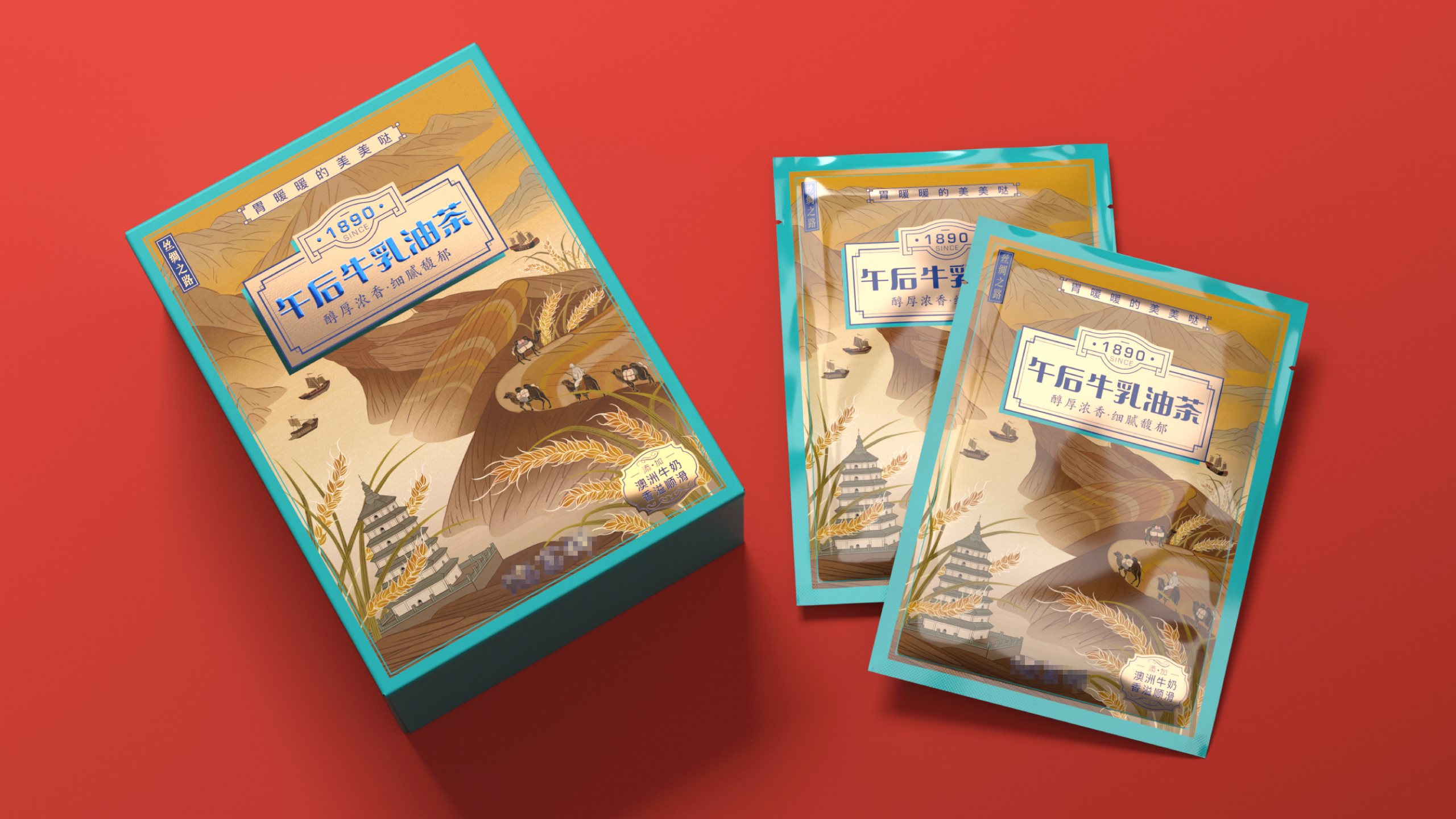 Time honored brand，oil-tea camellia，Illustration，packing design，