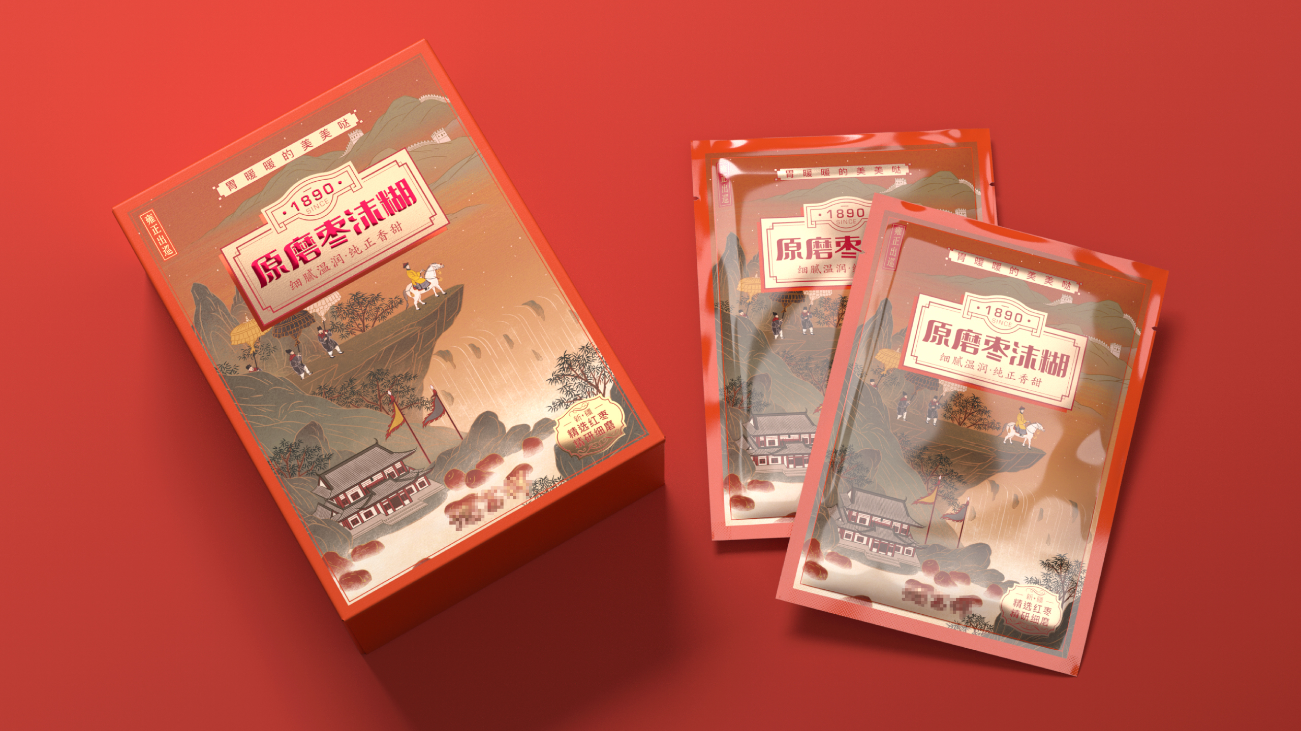 Time honored brand，oil-tea camellia，Illustration，packing design，