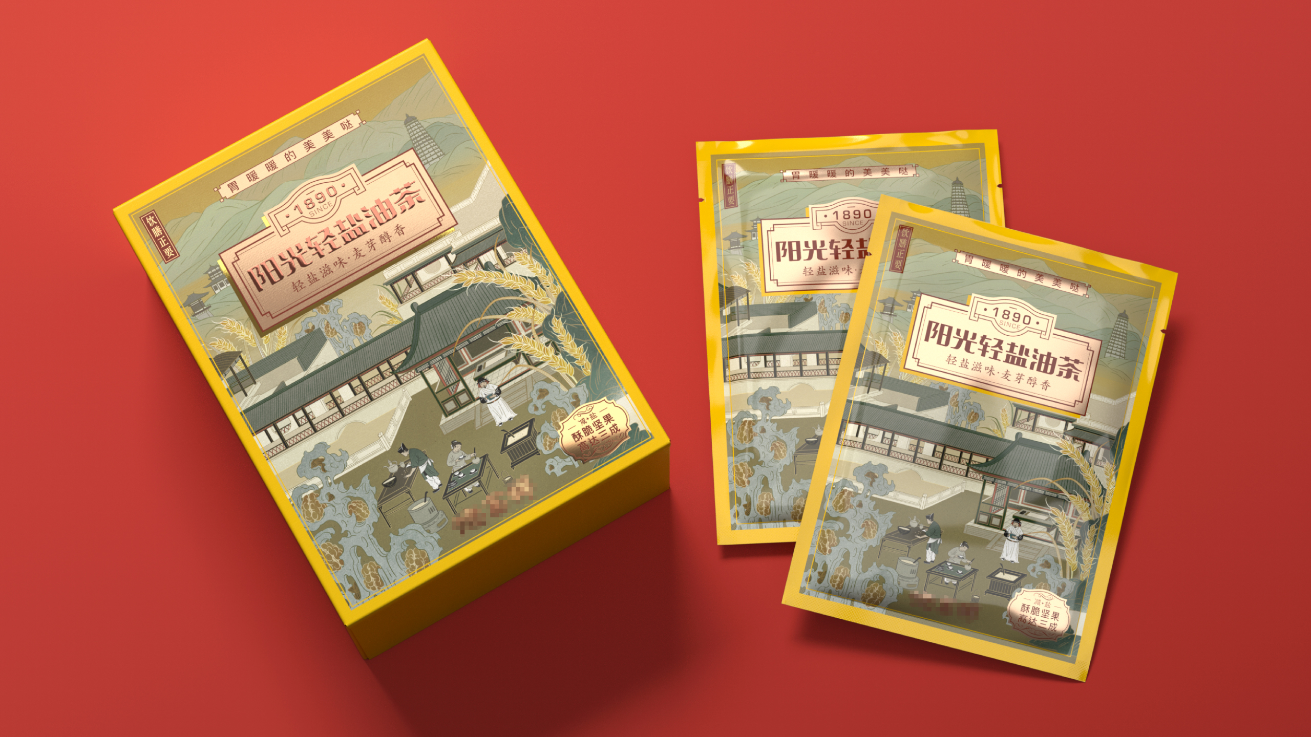 Time honored brand，oil-tea camellia，Illustration，packing design，