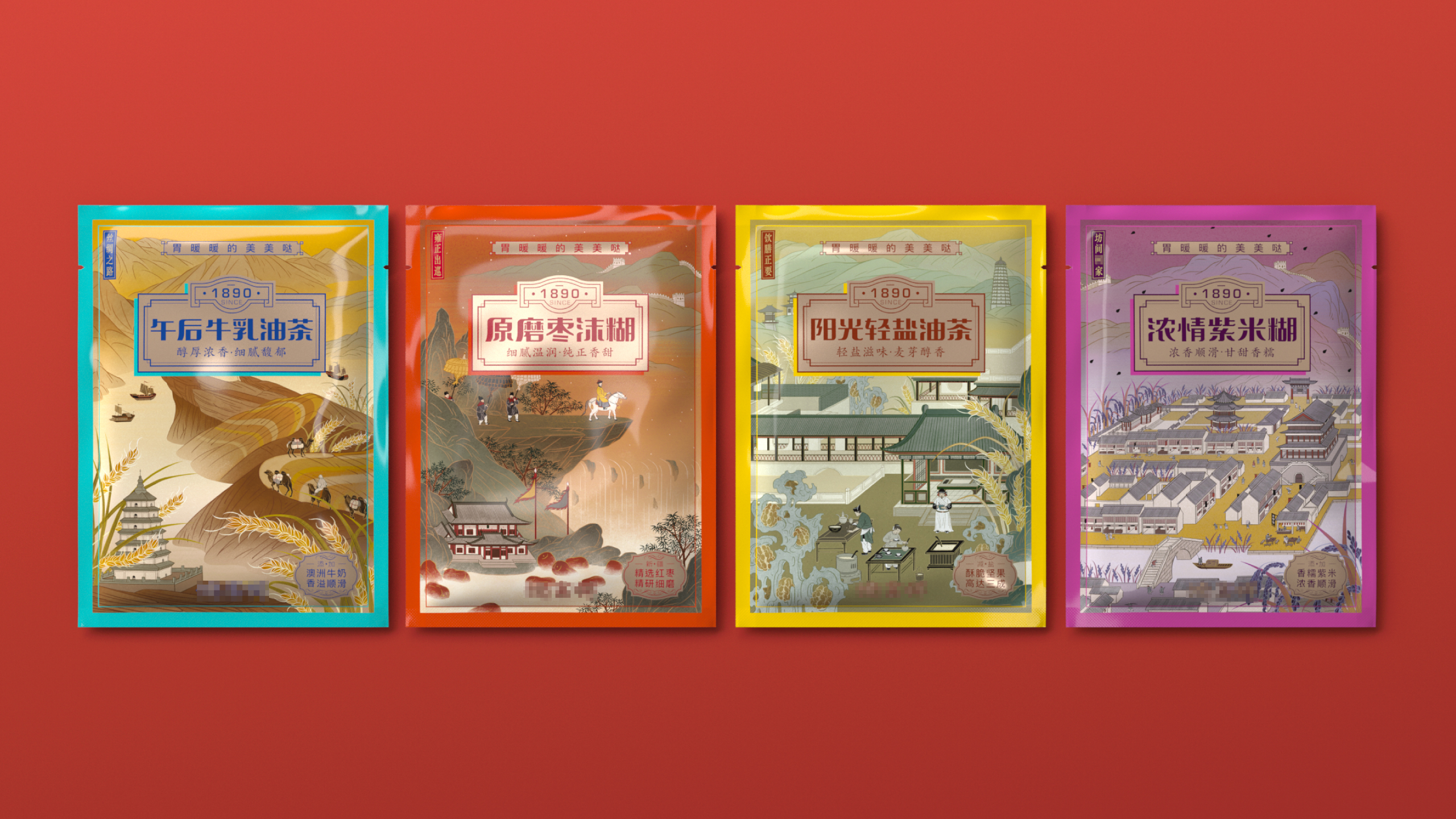 Time honored brand，oil-tea camellia，Illustration，packing design，