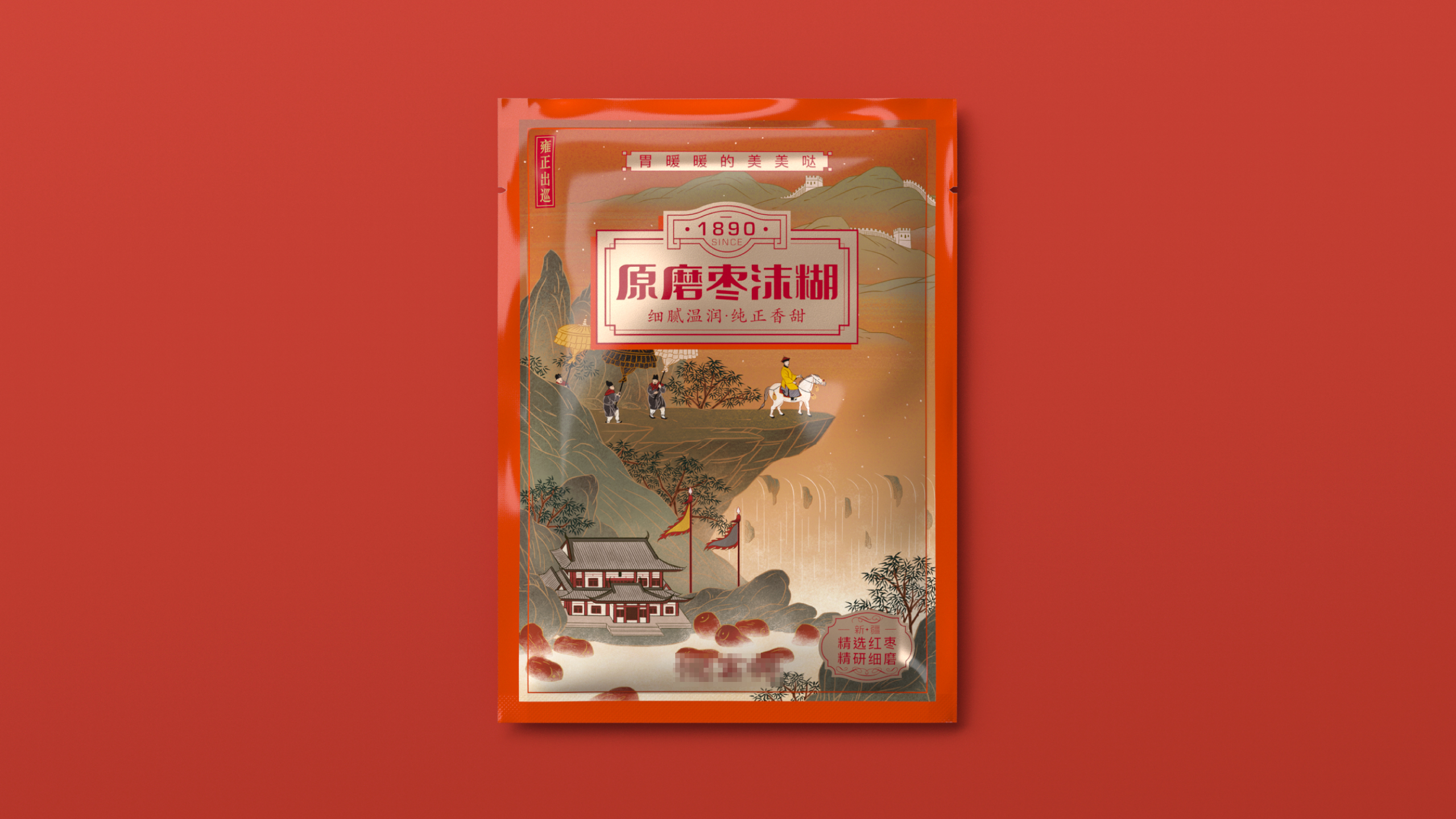 Time honored brand，oil-tea camellia，Illustration，packing design，