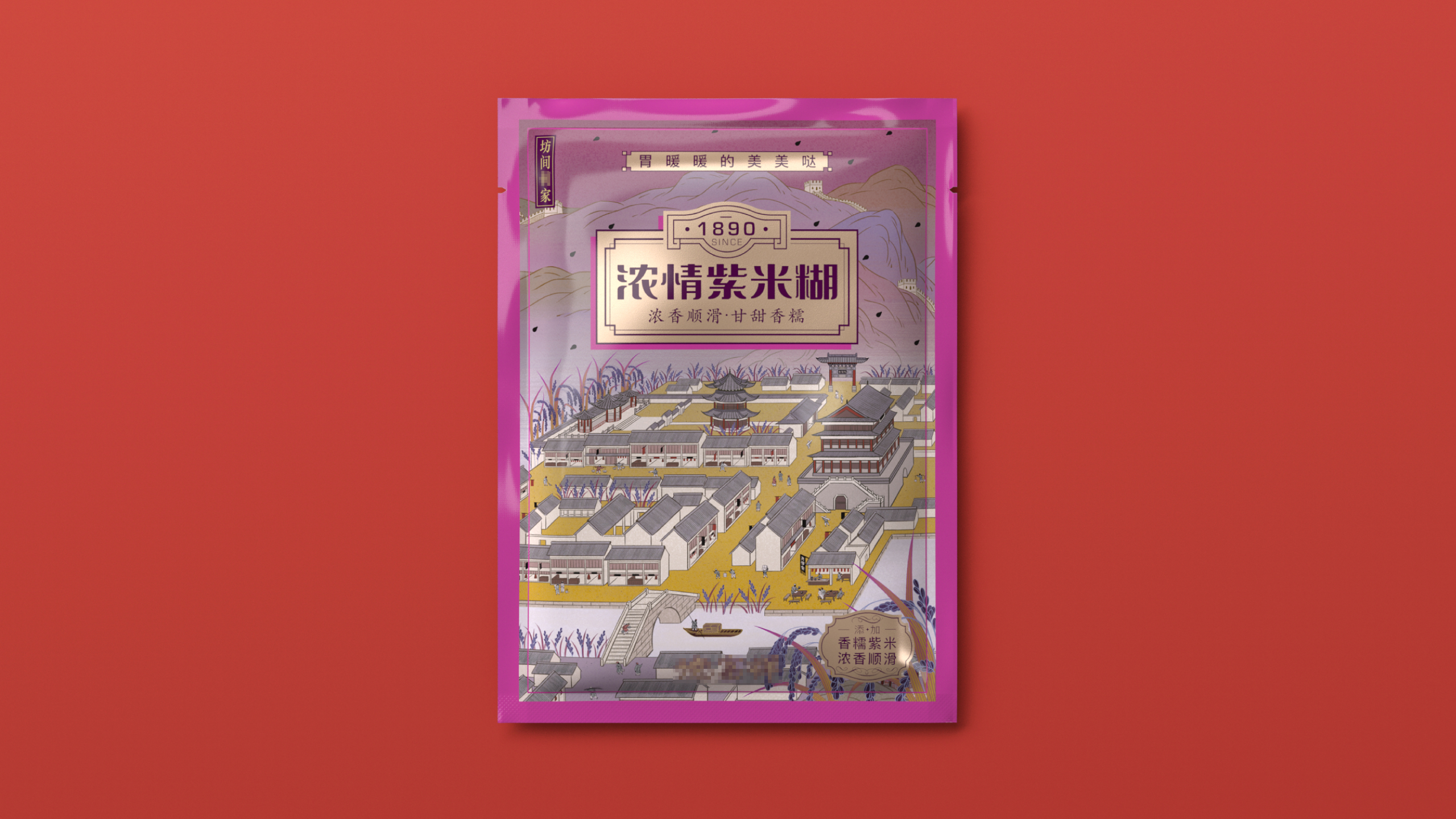 Time honored brand，oil-tea camellia，Illustration，packing design，