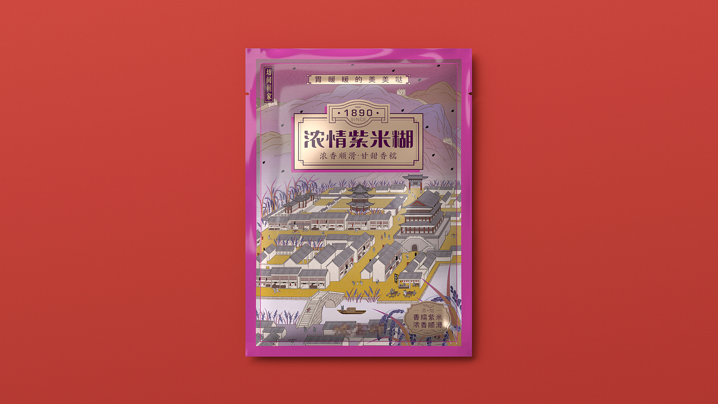 老字号，油茶，插画，包装设计，