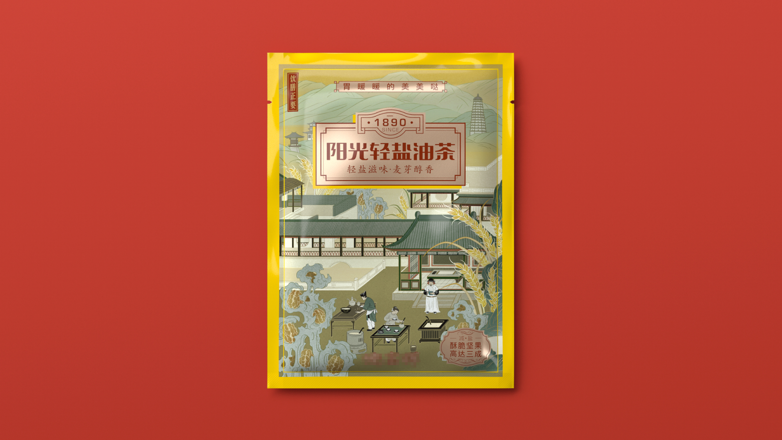 Time honored brand，oil-tea camellia，Illustration，packing design，