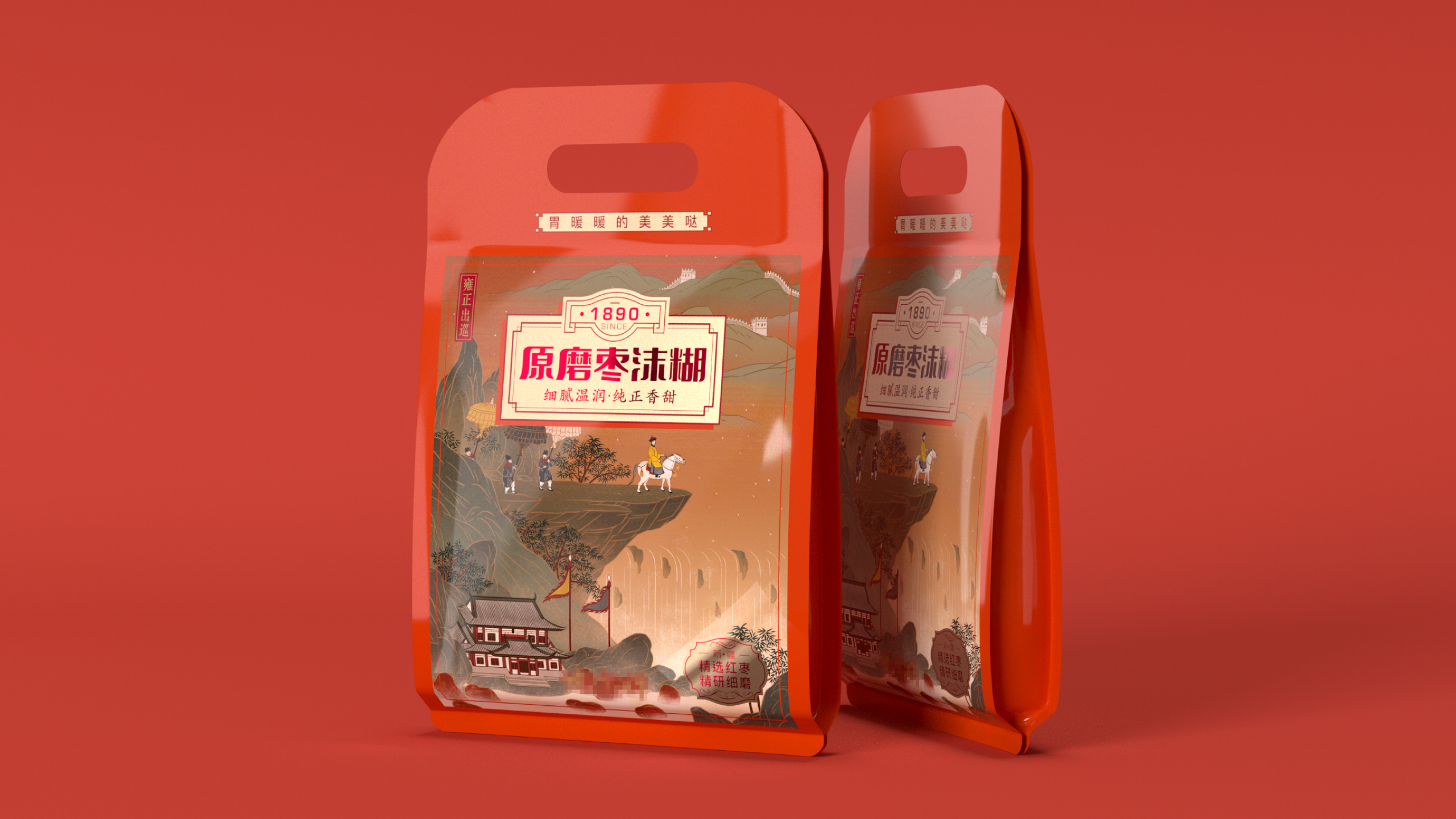 Time honored brand，oil-tea camellia，Illustration，packing design，