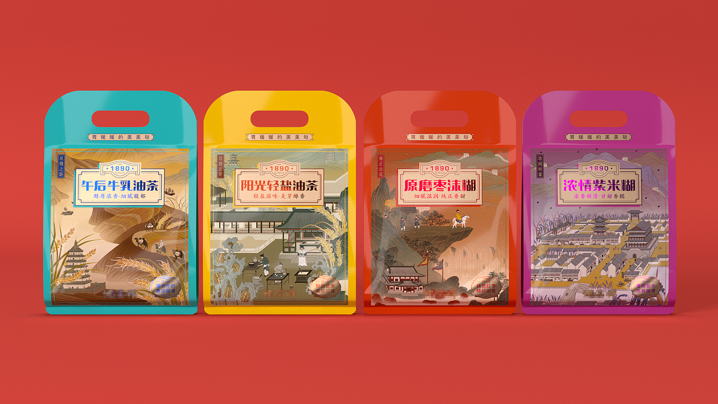 Time honored brand，oil-tea camellia，Illustration，packing design，