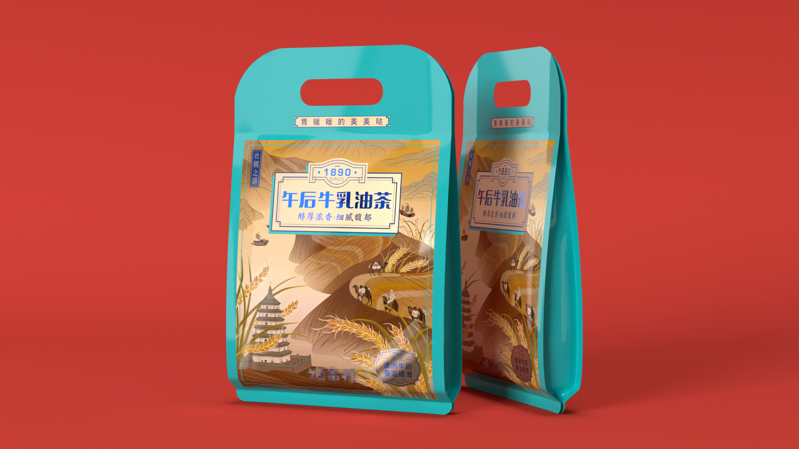 Time honored brand，oil-tea camellia，Illustration，packing design，