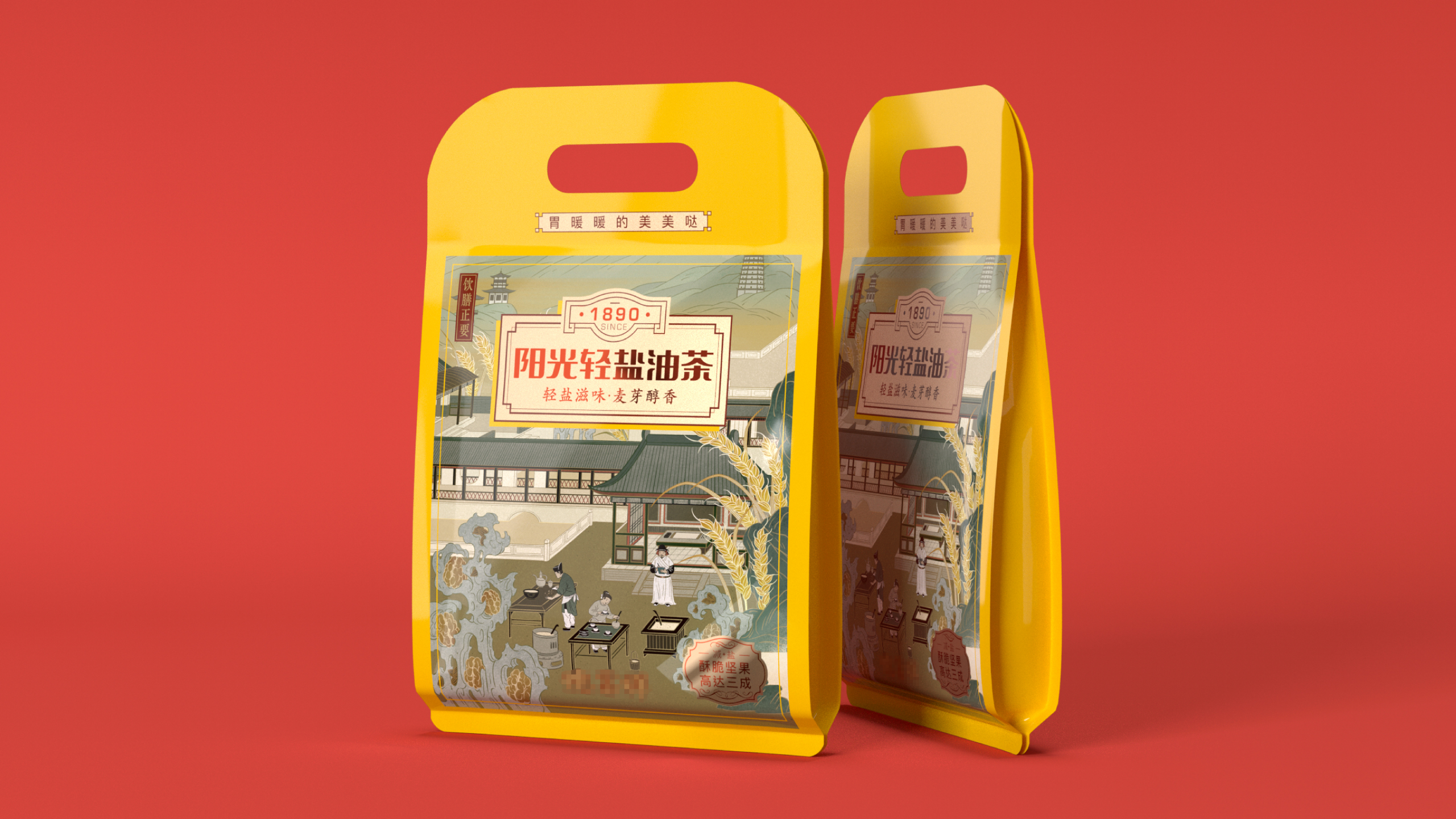 Time honored brand，oil-tea camellia，Illustration，packing design，