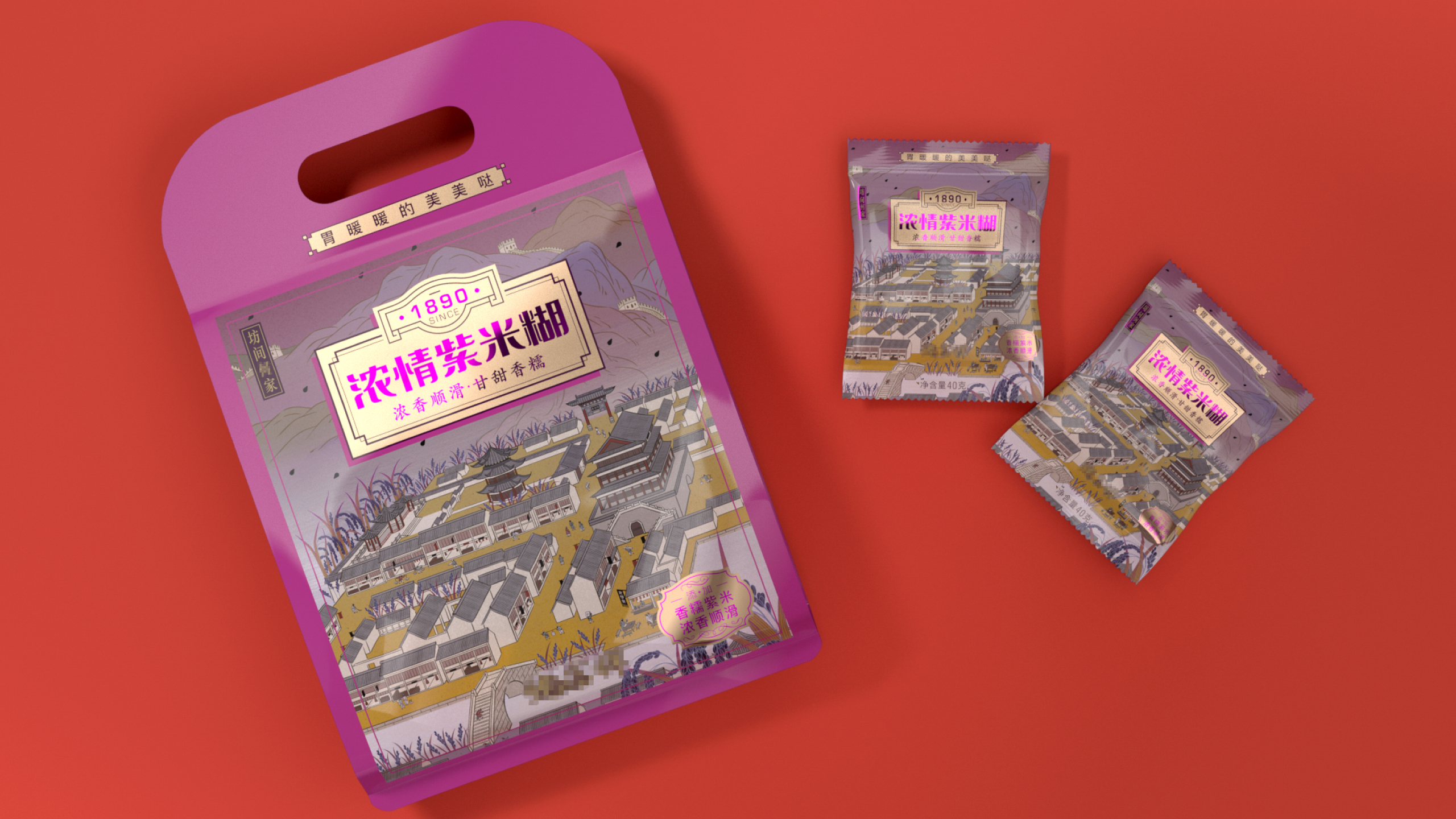 Time honored brand，oil-tea camellia，Illustration，packing design，