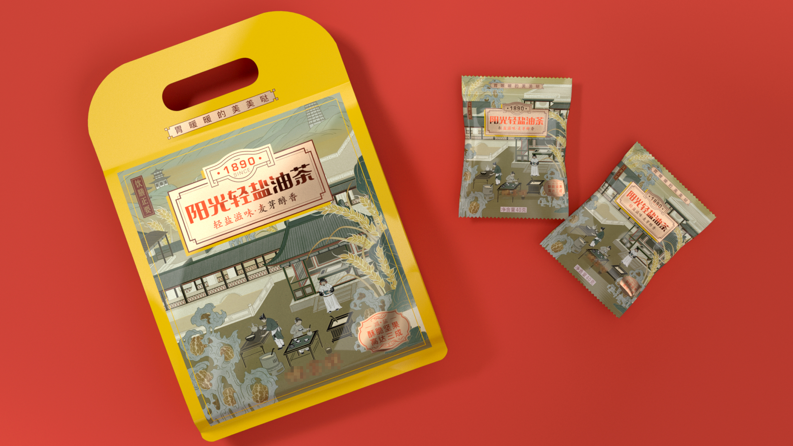 Time honored brand，oil-tea camellia，Illustration，packing design，