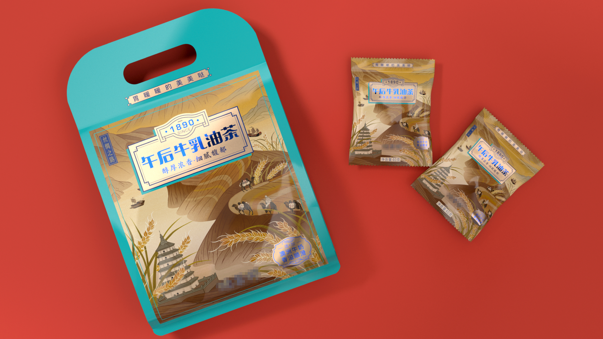 Time honored brand，oil-tea camellia，Illustration，packing design，