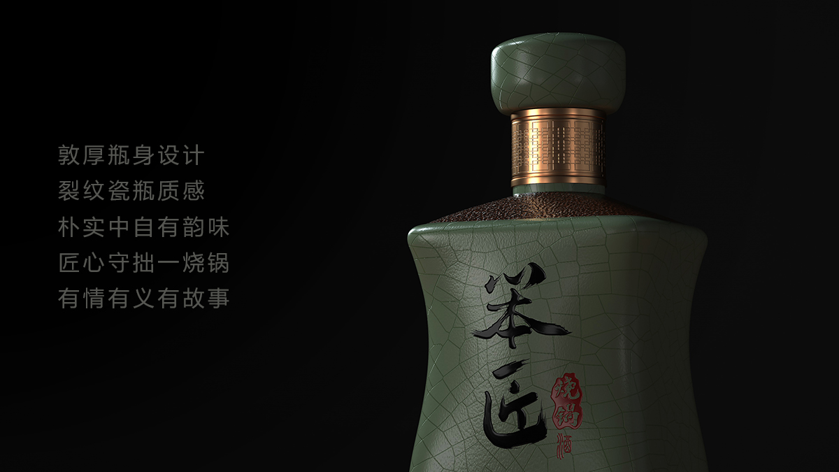 Wine packaging，Baijiu packaging design，Wine brand packaging design，Original wine packaging design，