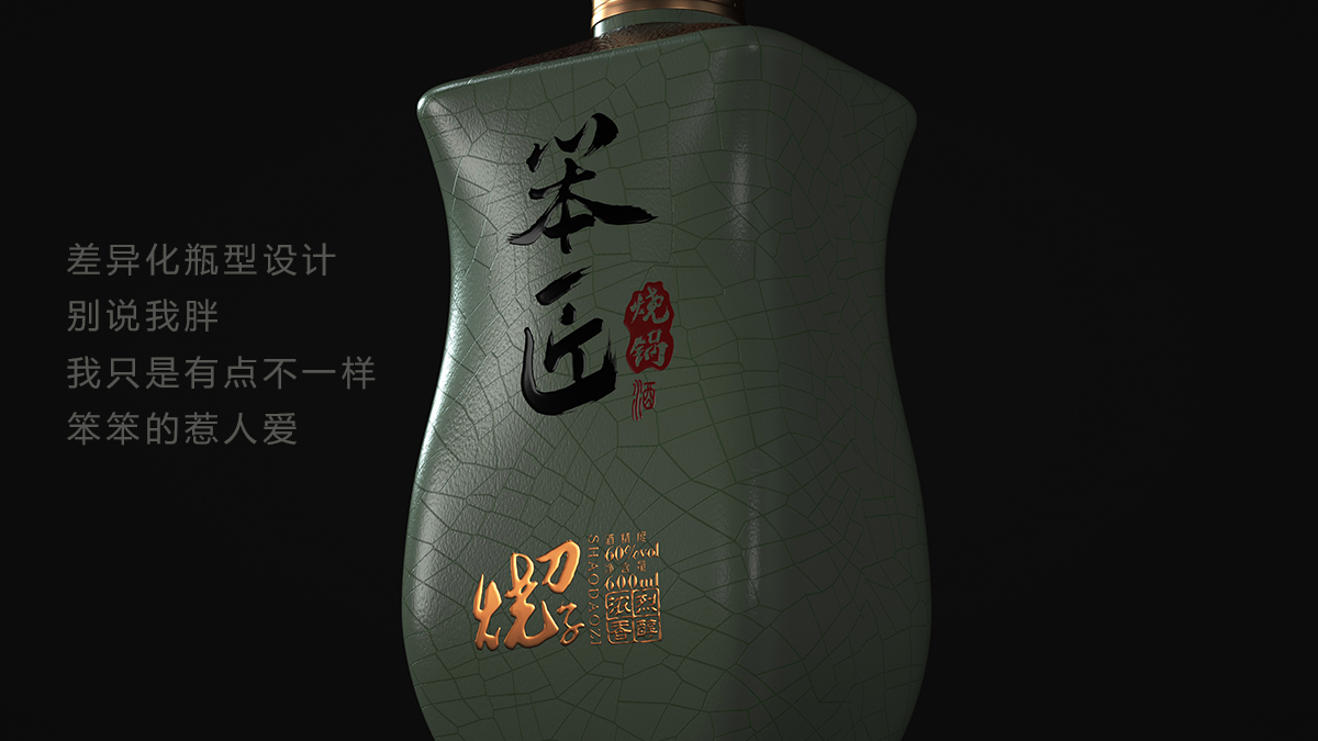 Wine packaging，Baijiu packaging design，Wine brand packaging design，Original wine packaging design，