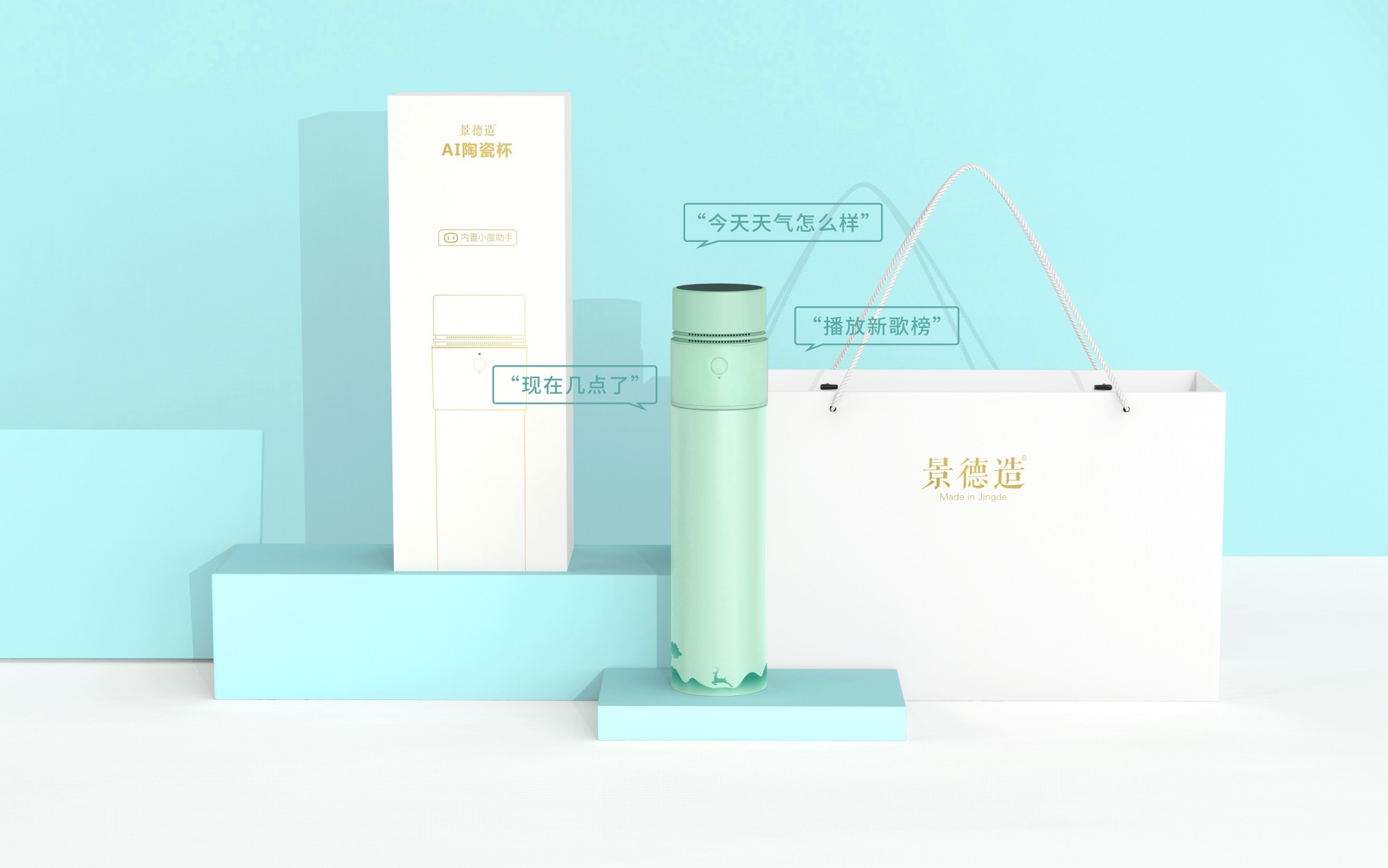 Intelligent ceramics，