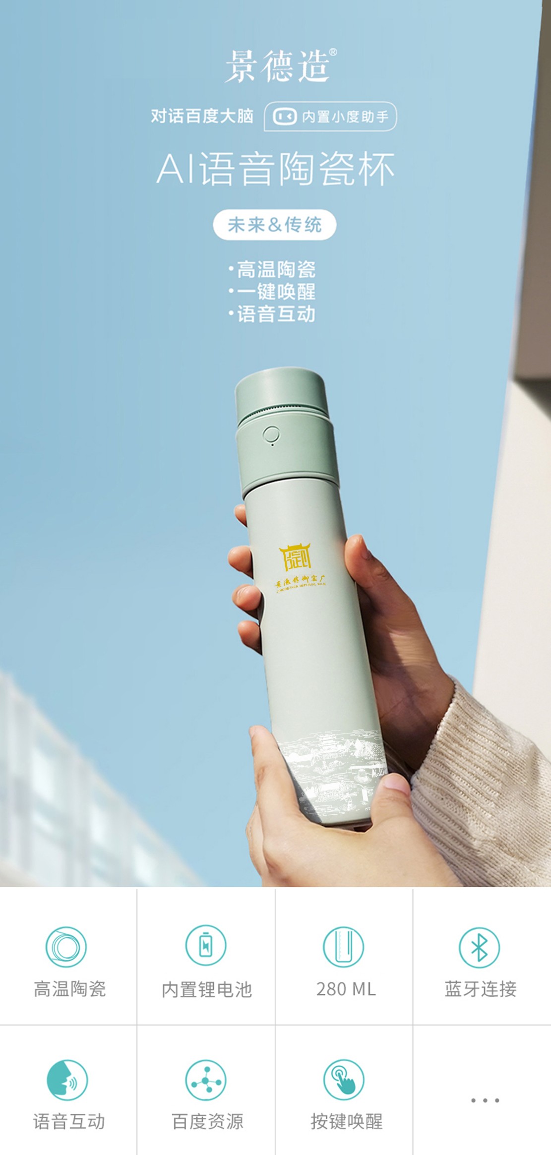 Intelligent ceramics，