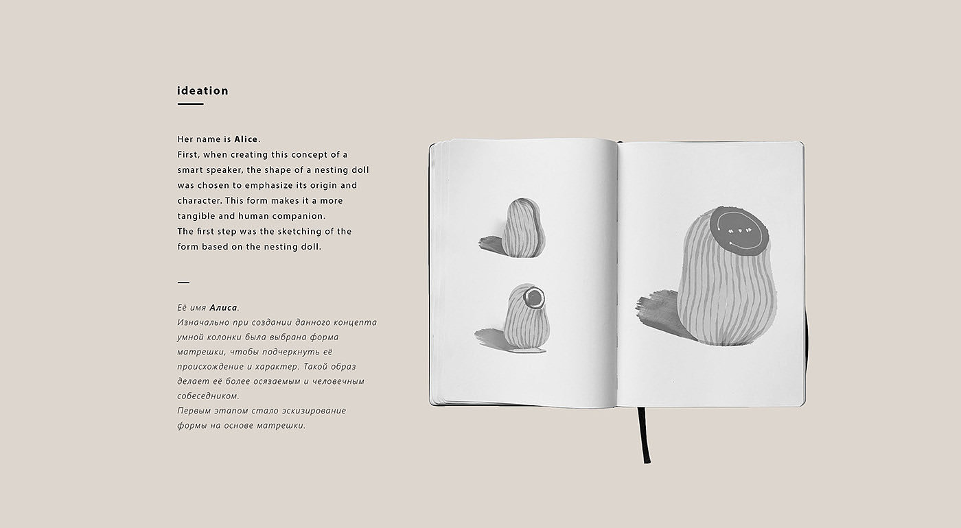 speaker，Alice，concept，Intelligent assistant，