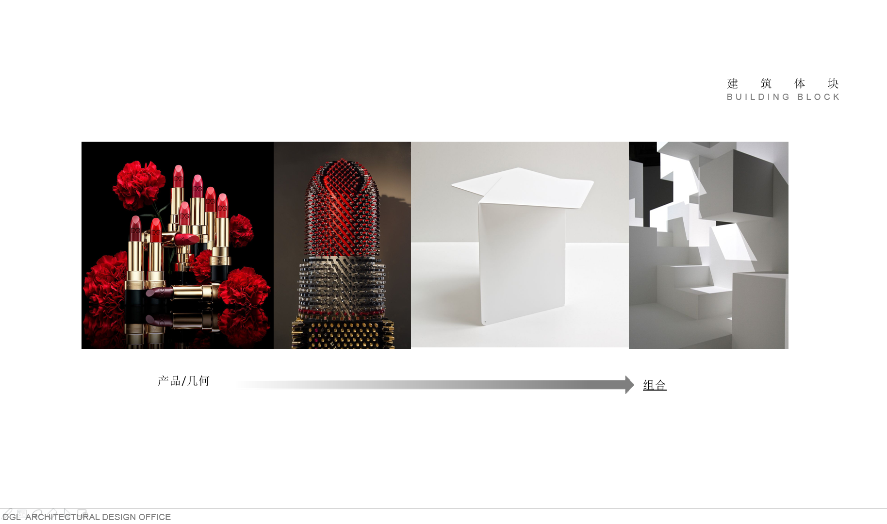 Architectural design，