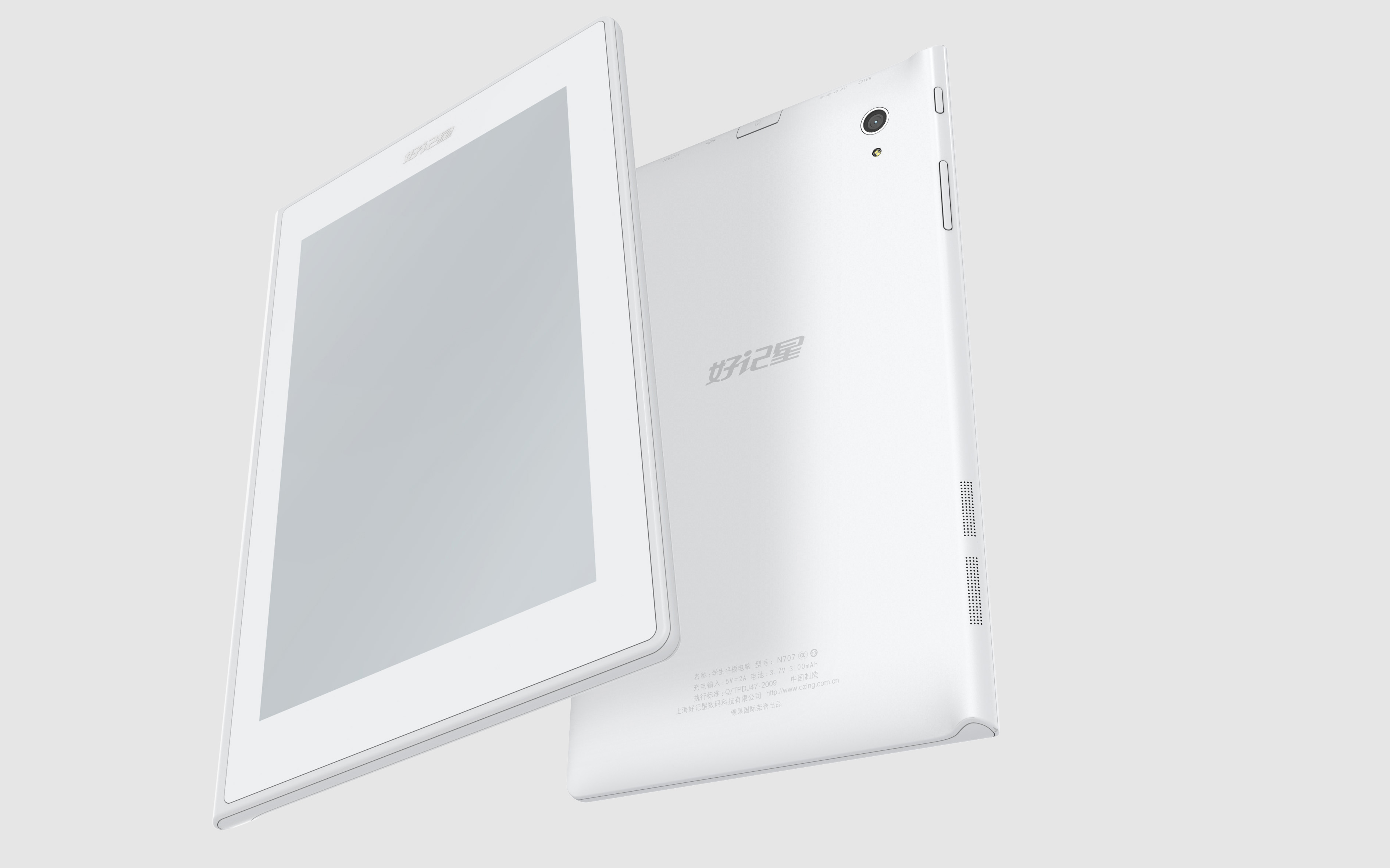 Easy to remember star learning machine，