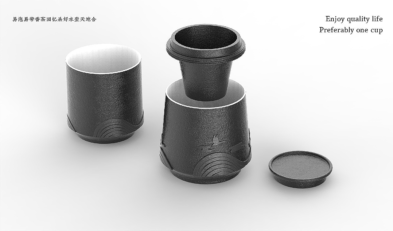 Water cup design / tea cup design / product rendering / product structure design，