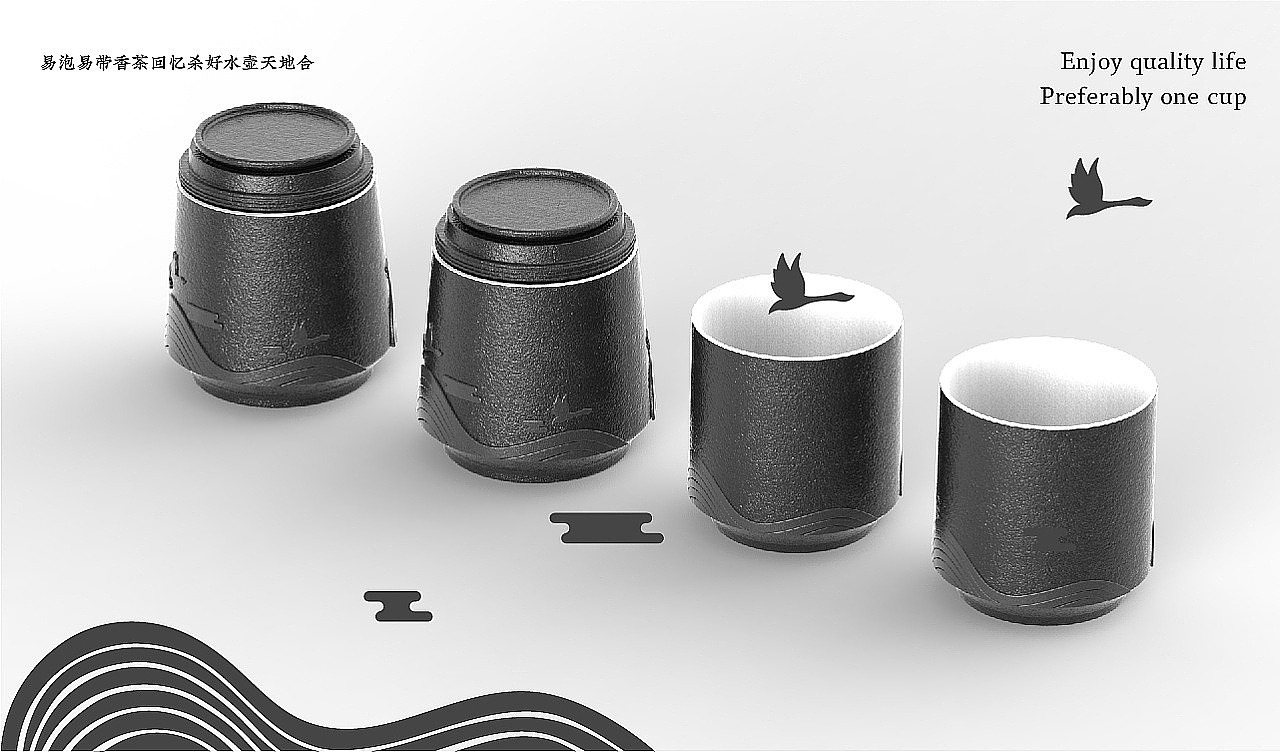 Water cup design / tea cup design / product rendering / product structure design，