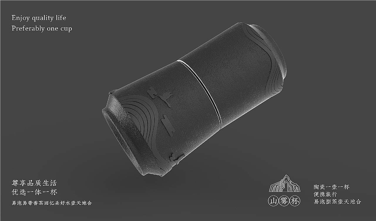 Water cup design / tea cup design / product rendering / product structure design，