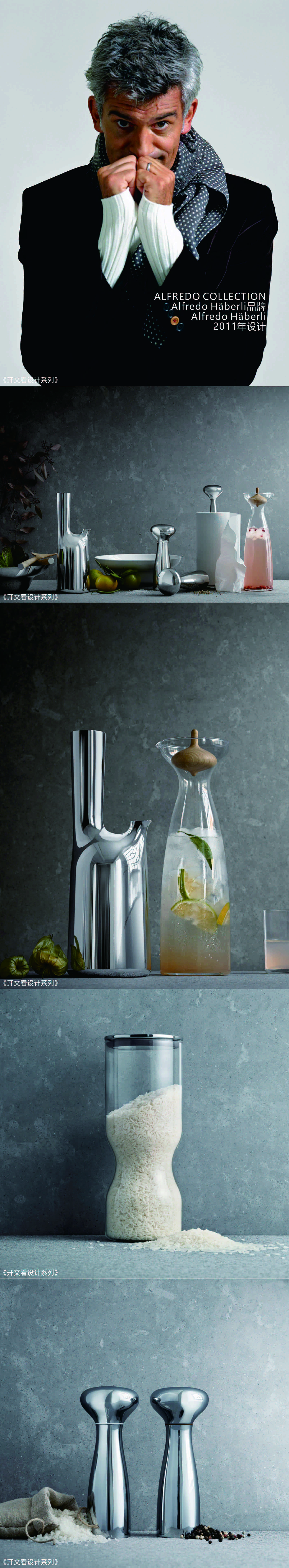 five one，labor day，Travel，distance，Utensils，Open text to see design，industrial design，product design，Design，