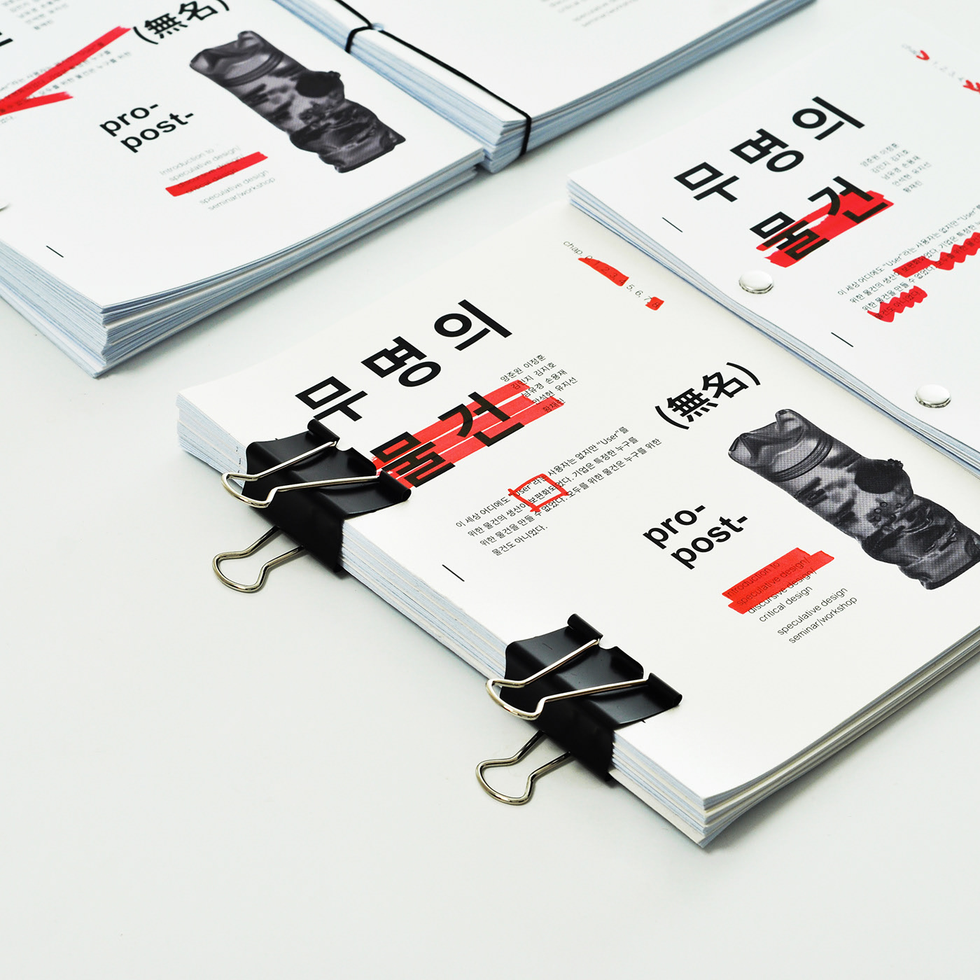 conceptual design，experimental design，theory，future，daily supplies，speculative design，