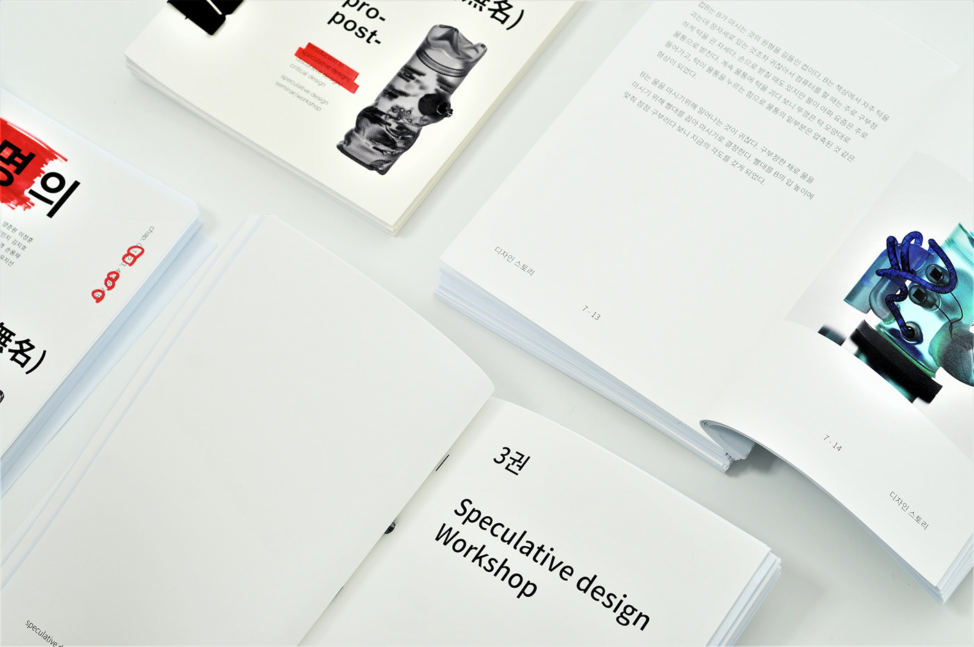 conceptual design，experimental design，theory，future，daily supplies，speculative design，