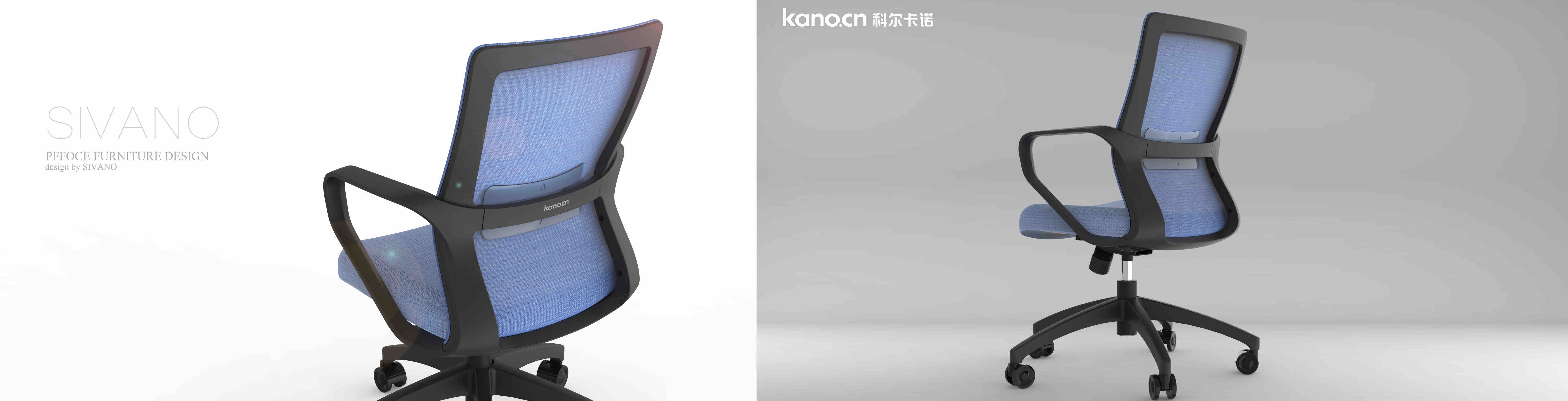 Office chair design，product design，furniture design ，