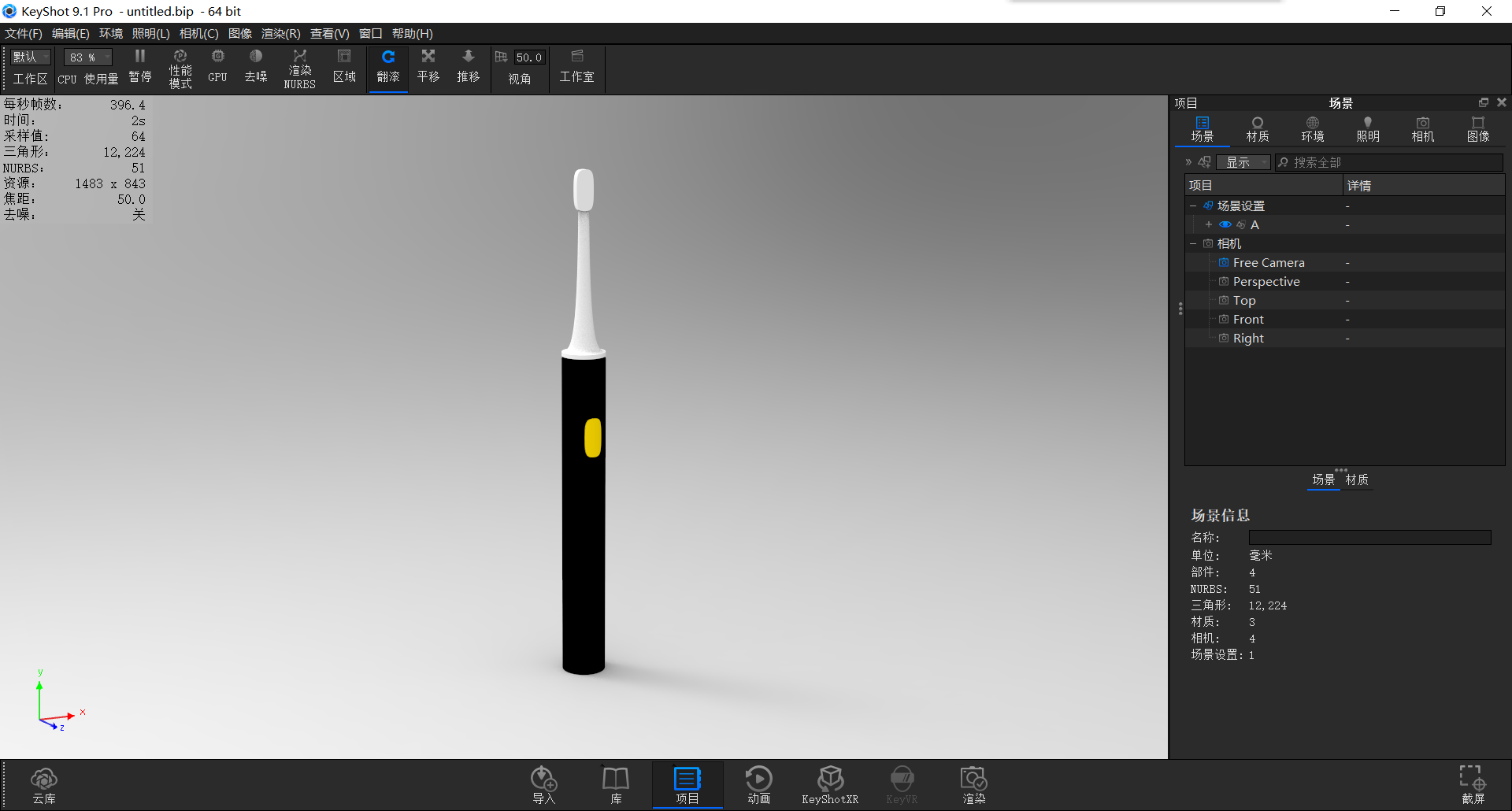 keyshot，Render，course，toothbrush，Classical style，Scene map，leaf，life，