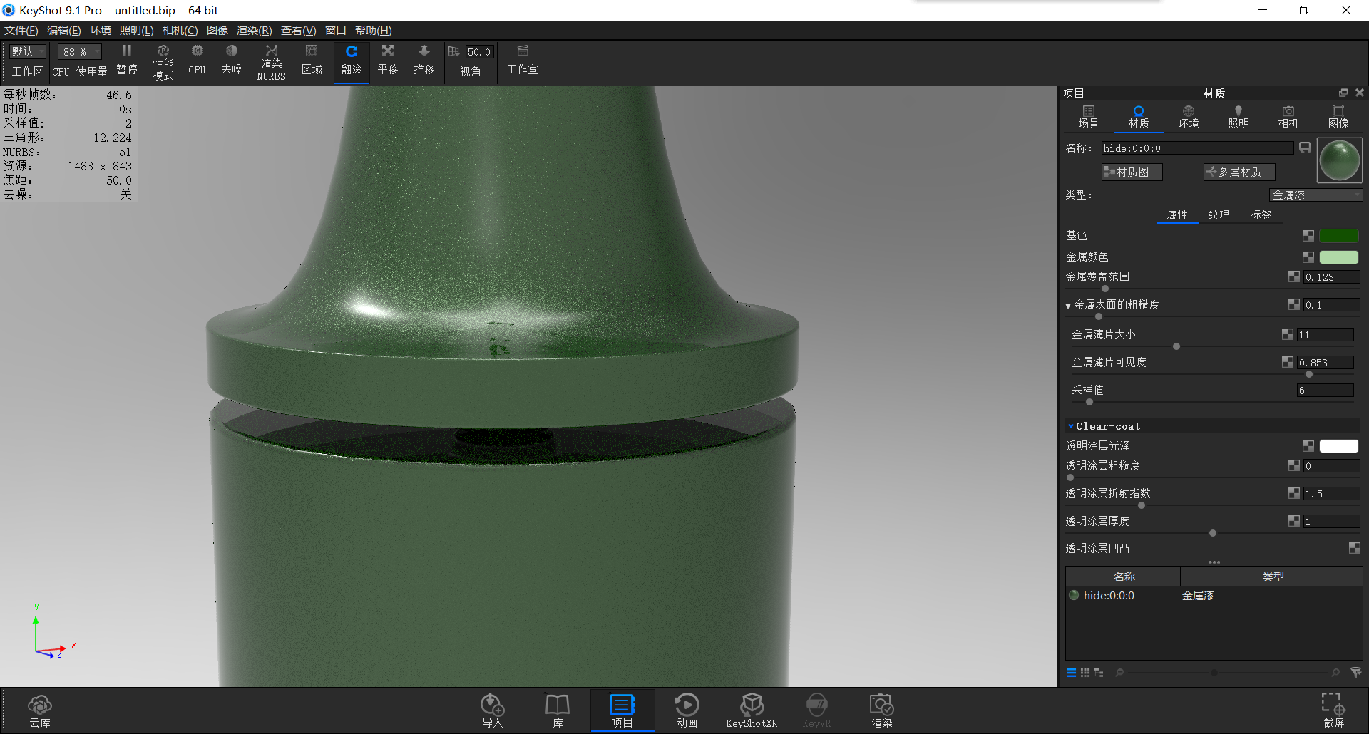 keyshot，Render，course，toothbrush，Classical style，Scene map，leaf，life，