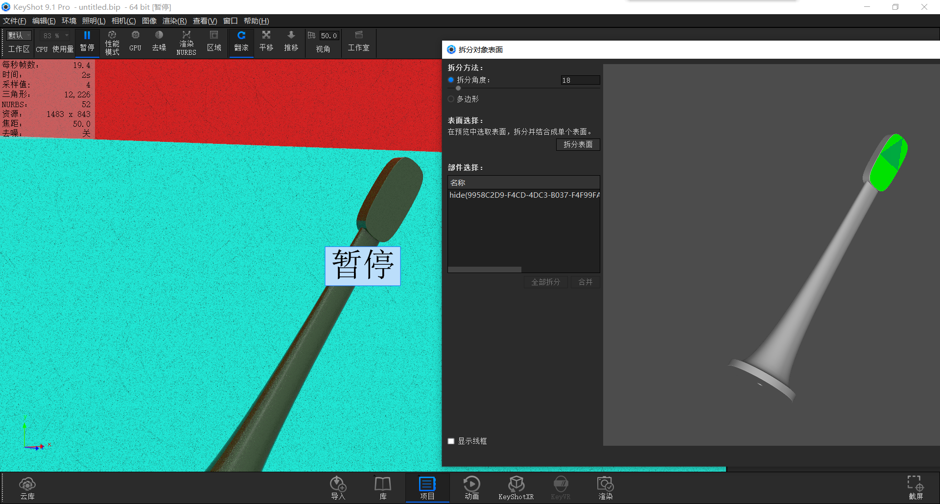 keyshot，Render，course，toothbrush，Classical style，Scene map，leaf，life，