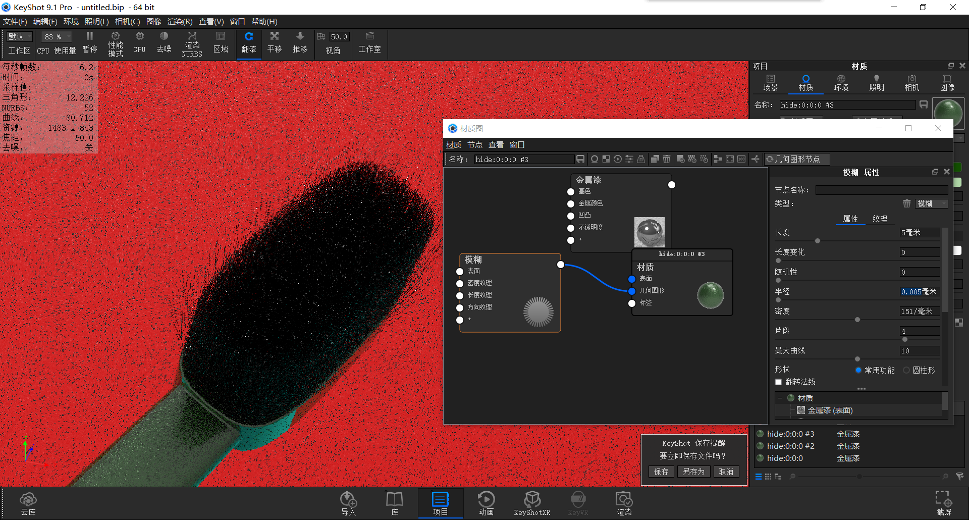 keyshot，Render，course，toothbrush，Classical style，Scene map，leaf，life，