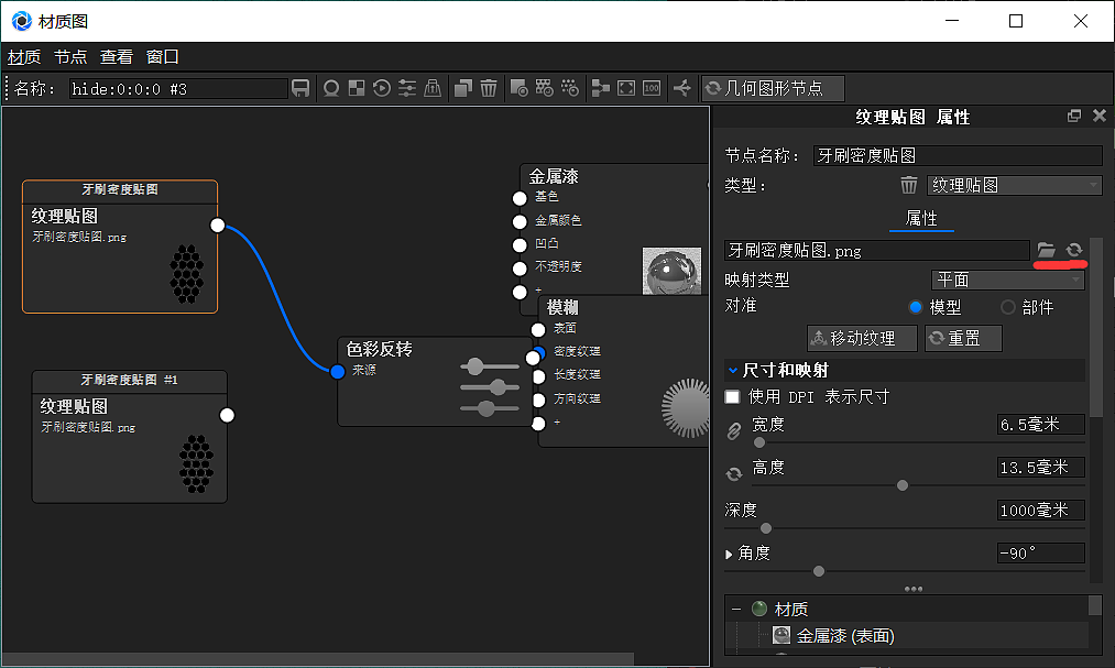 keyshot，渲染，教程，牙刷，古典风，场景图，树叶，生活，