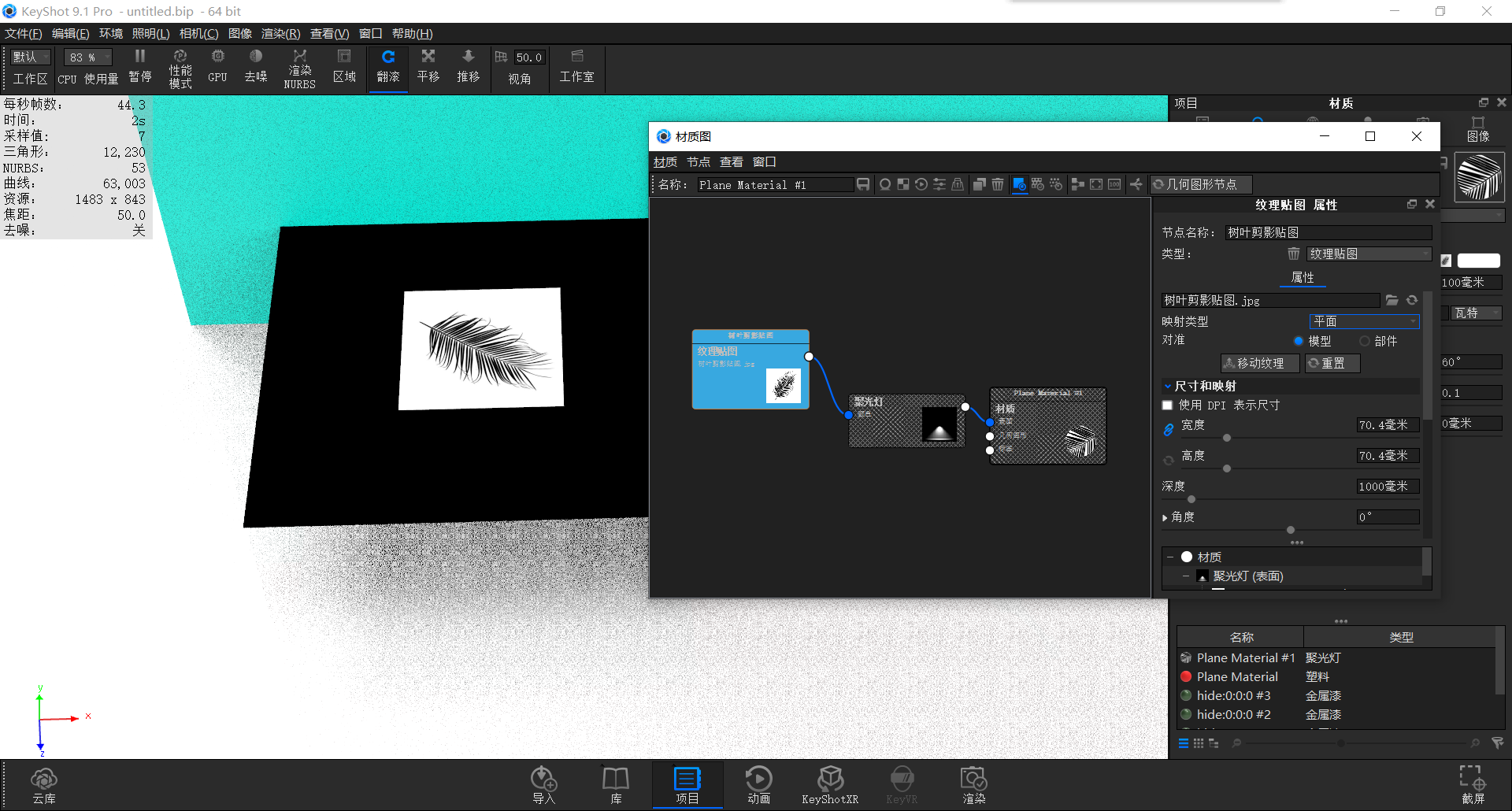 keyshot，Render，course，toothbrush，Classical style，Scene map，leaf，life，
