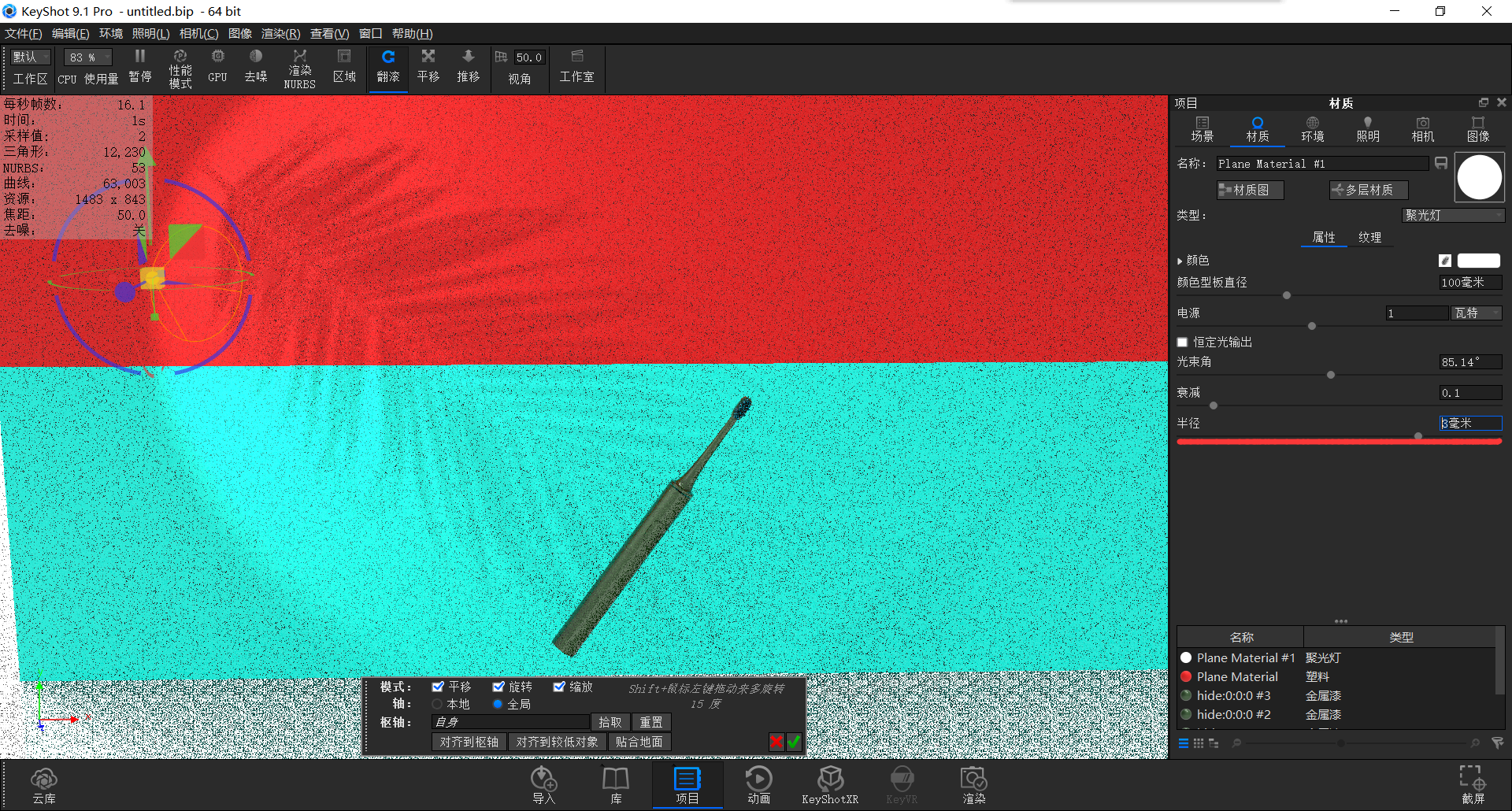 keyshot，Render，course，toothbrush，Classical style，Scene map，leaf，life，