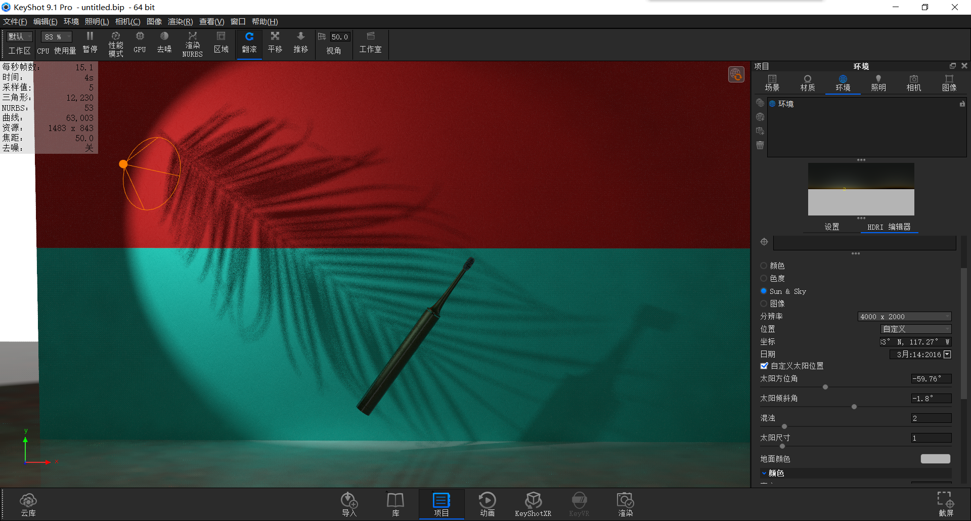 keyshot，Render，course，toothbrush，Classical style，Scene map，leaf，life，