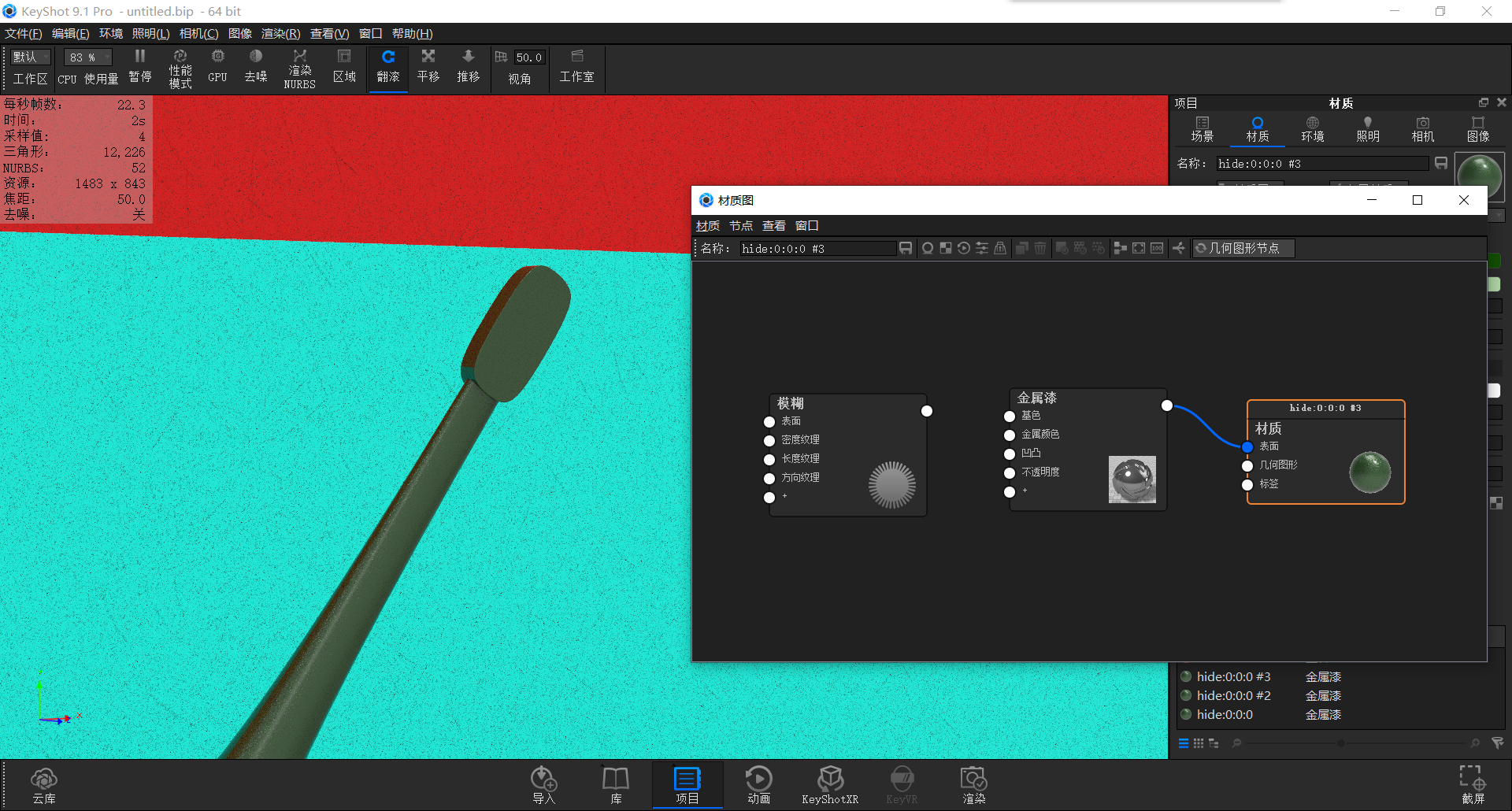 keyshot，Render，course，toothbrush，Classical style，Scene map，leaf，life，