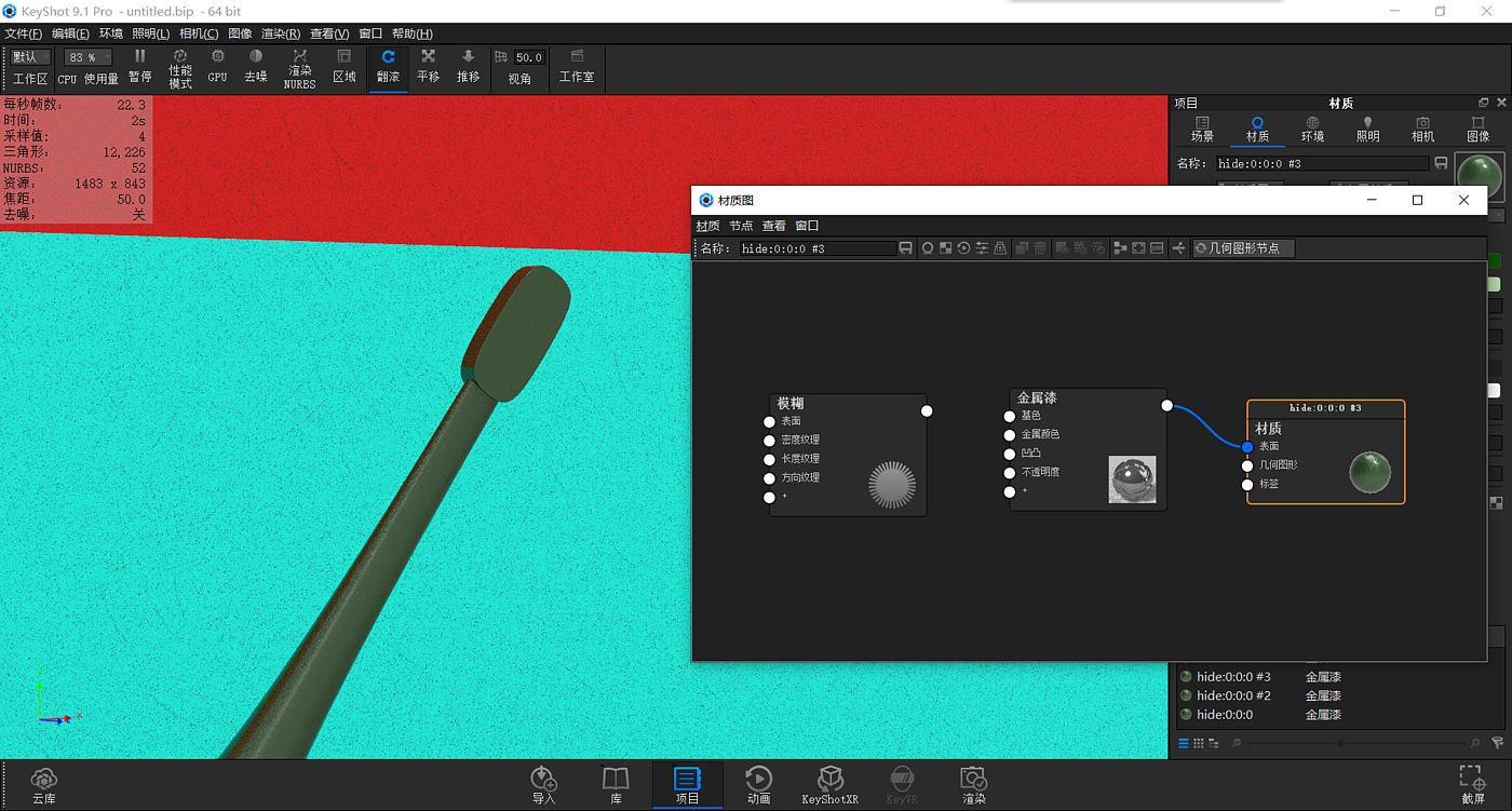 keyshot，Render，course，toothbrush，Classical style，Scene map，leaf，life，