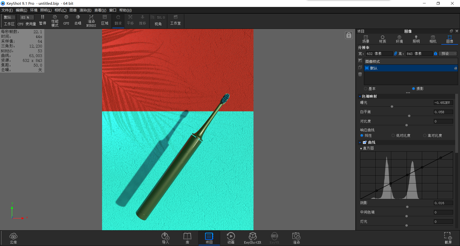 keyshot，Render，course，toothbrush，Classical style，Scene map，leaf，life，