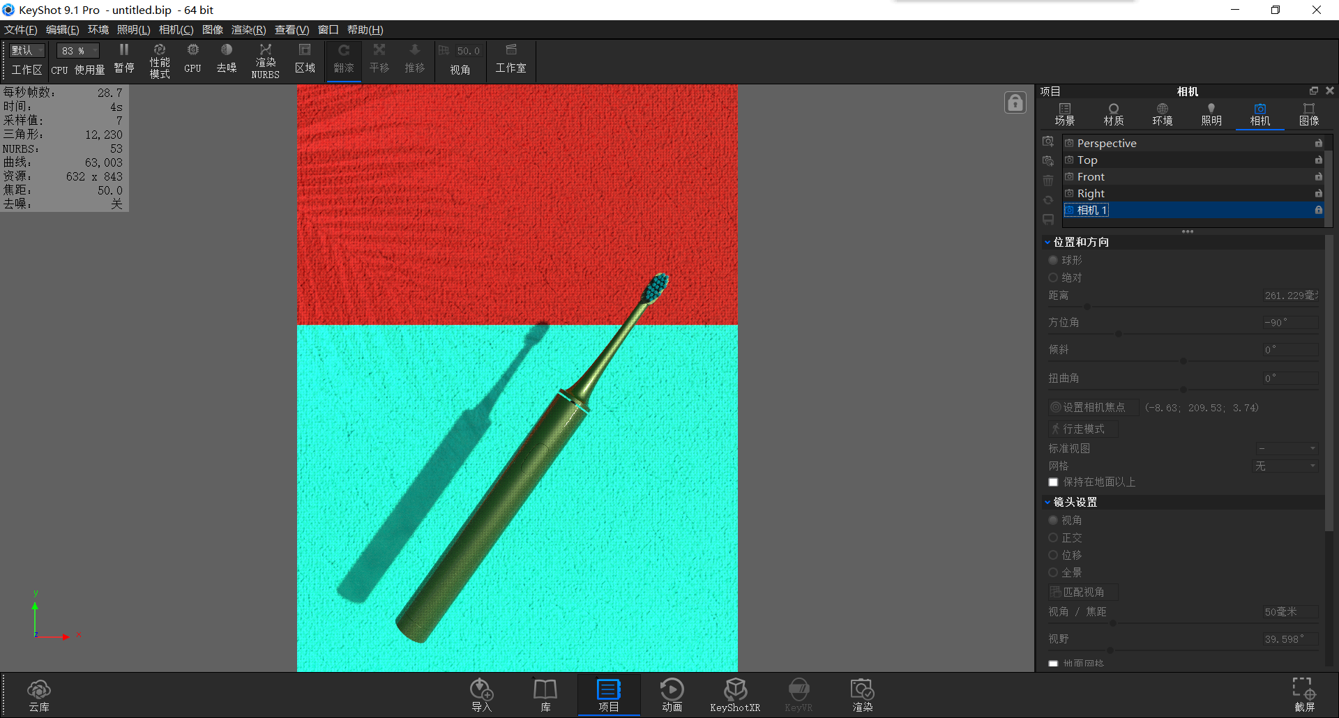 keyshot，Render，course，toothbrush，Classical style，Scene map，leaf，life，