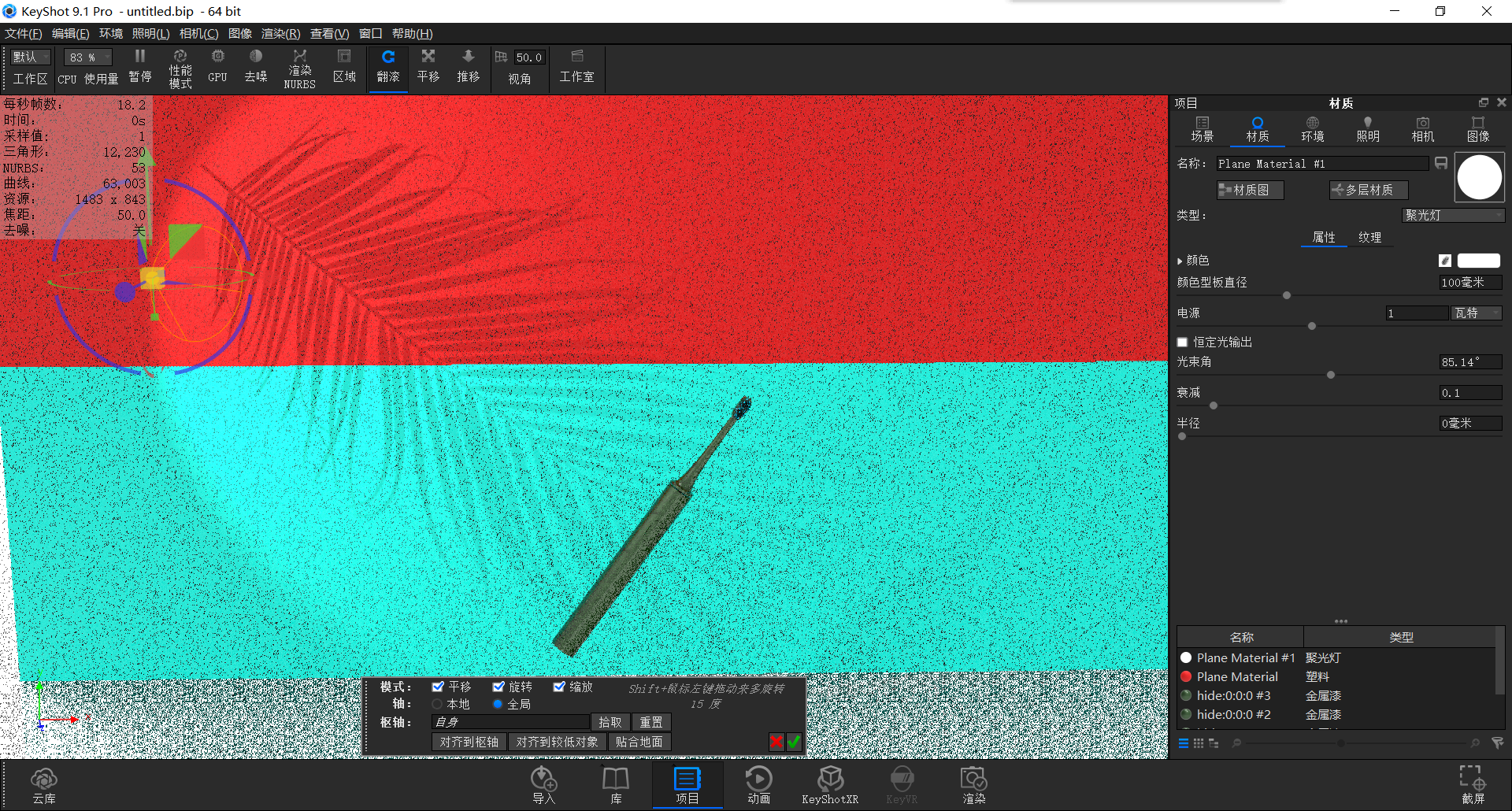 keyshot，Render，course，toothbrush，Classical style，Scene map，leaf，life，