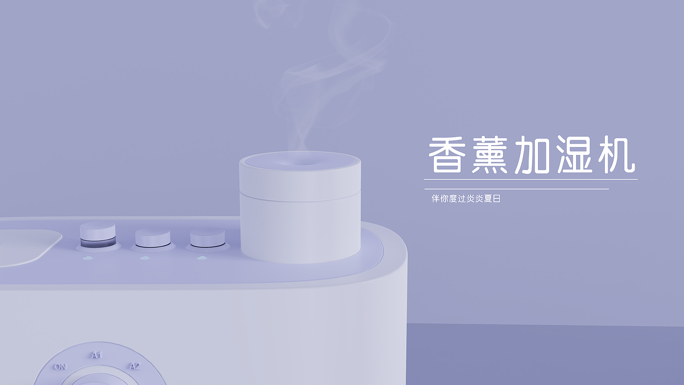 Aromatherapy humidifier，