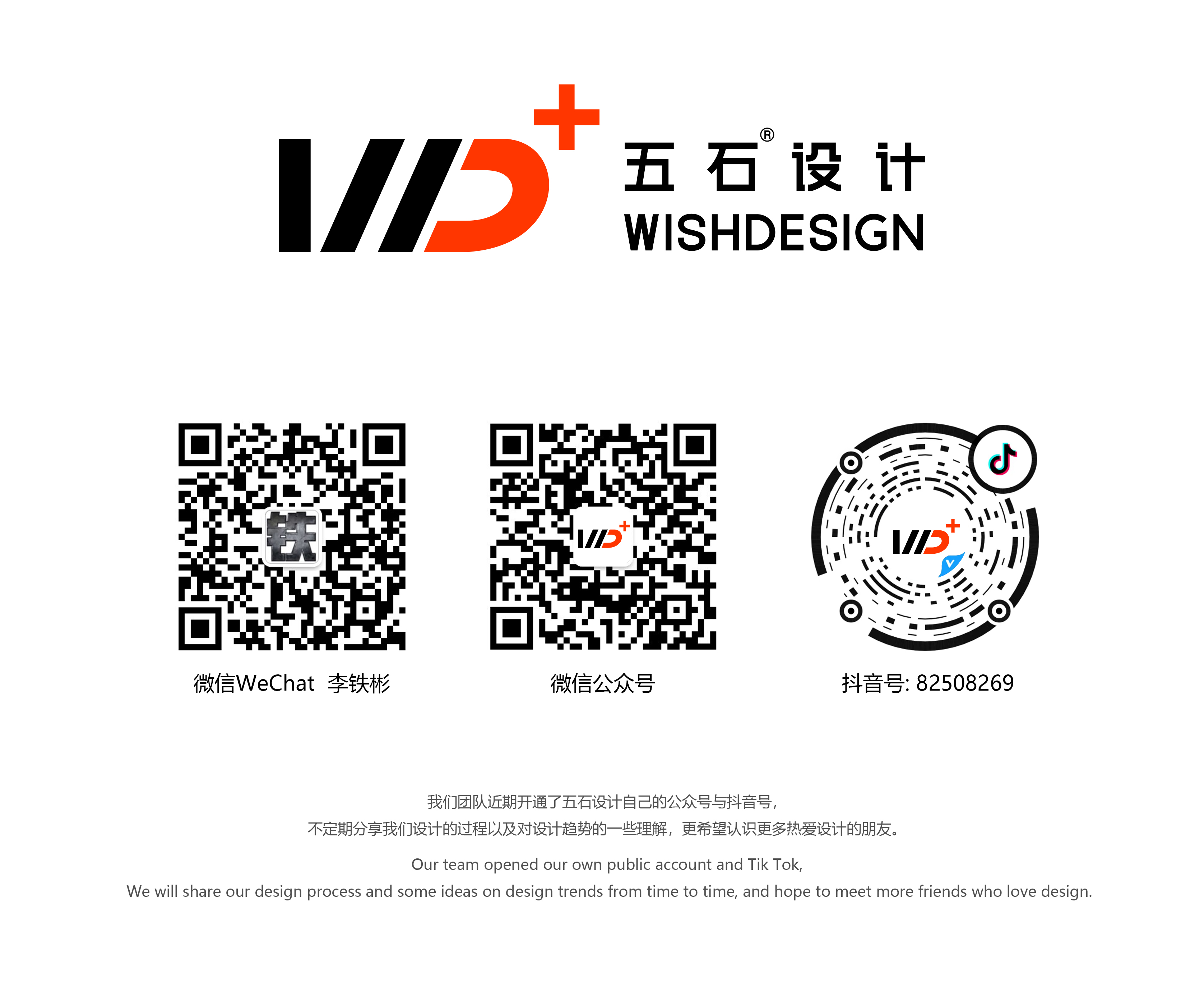 industrial design，Beauty instrument design，Beauty equipment，